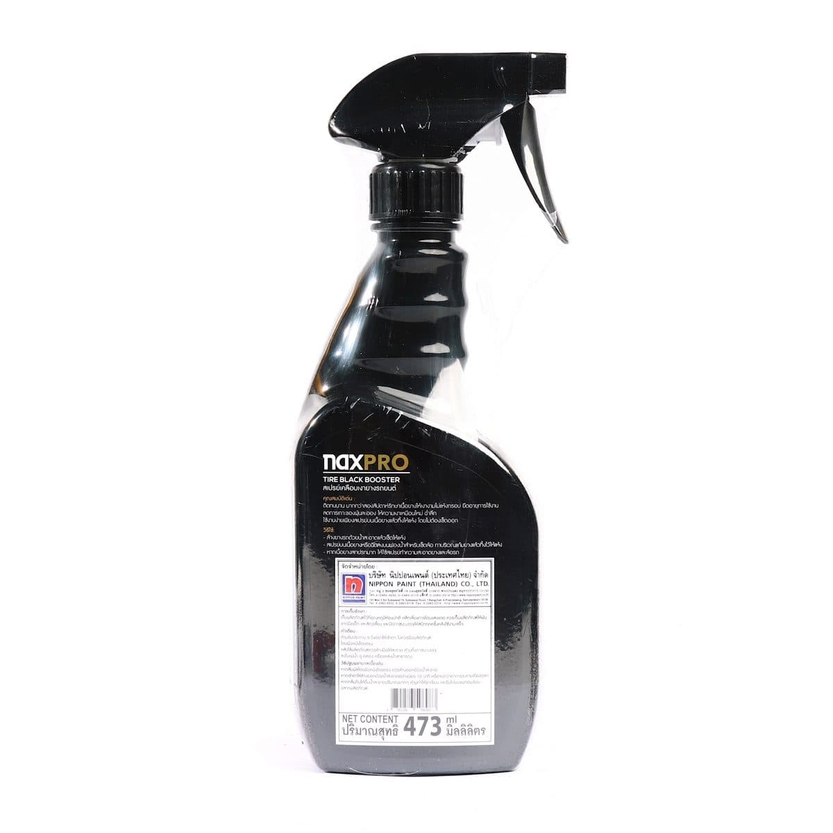 NAXPRO (แนกซ์โปร) สเปรย์เคลือบเงายางรถยนต์ ขนาด 473 มล. ปกป้องรถจากรังสี UV ไม่ให้แห้งแตกกรอบ ไม่ทำลายพื้นผิวล้อแมกซ์