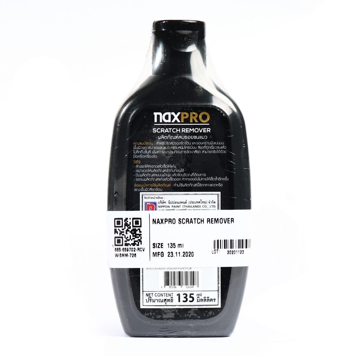 NAXPRO (แนกซ์โปร) ผลิตภัณฑ์ลบรอยขนแมว ขนาด 135 มล. ใช้ขัดลบรอยและคราบสกปรกฝังแน่นบนพื้นผิวรถ อ่อนโยนต่อสีรถ