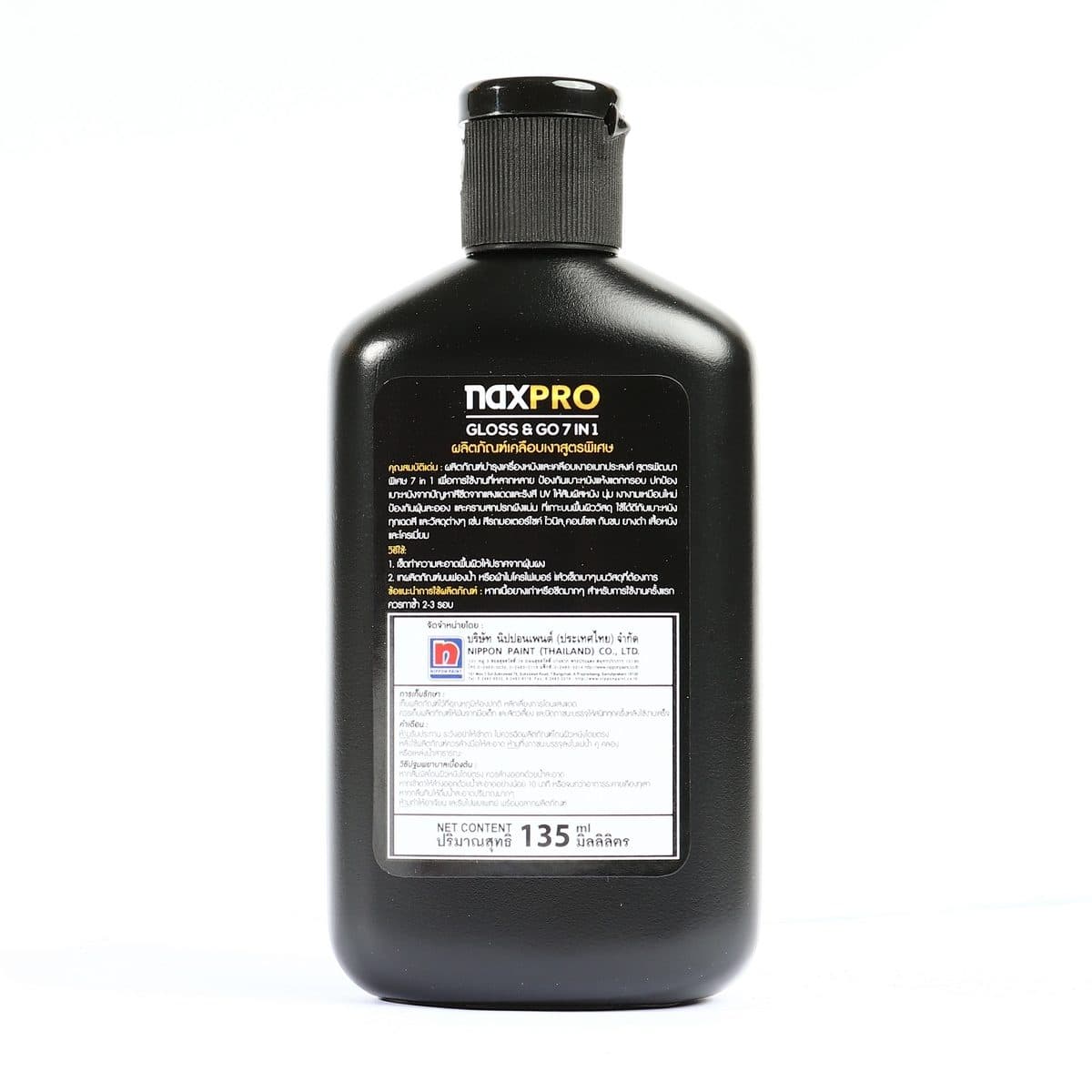 NAXPRO (แนกซ์โปร) ผลิตภัณฑ์บำรุงเครื่องหนังเคลือบเงา ขนาด 135 มล. สูตรพิเศษ 7 in 1 Super Glossy Multifunction Wax ป้องกันเบาะหนังจากการแห้งแ