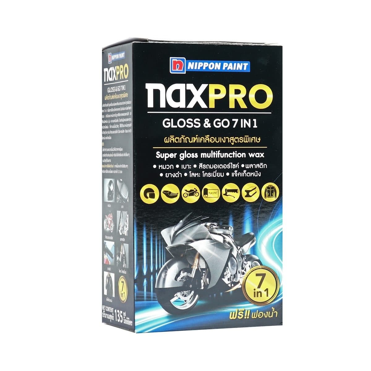 NAXPRO (แนกซ์โปร) ผลิตภัณฑ์บำรุงเครื่องหนังเคลือบเงา ขนาด 135 มล. สูตรพิเศษ 7 in 1 Super Glossy Multifunction Wax ป้องกันเบาะหนังจากการแห้งแ