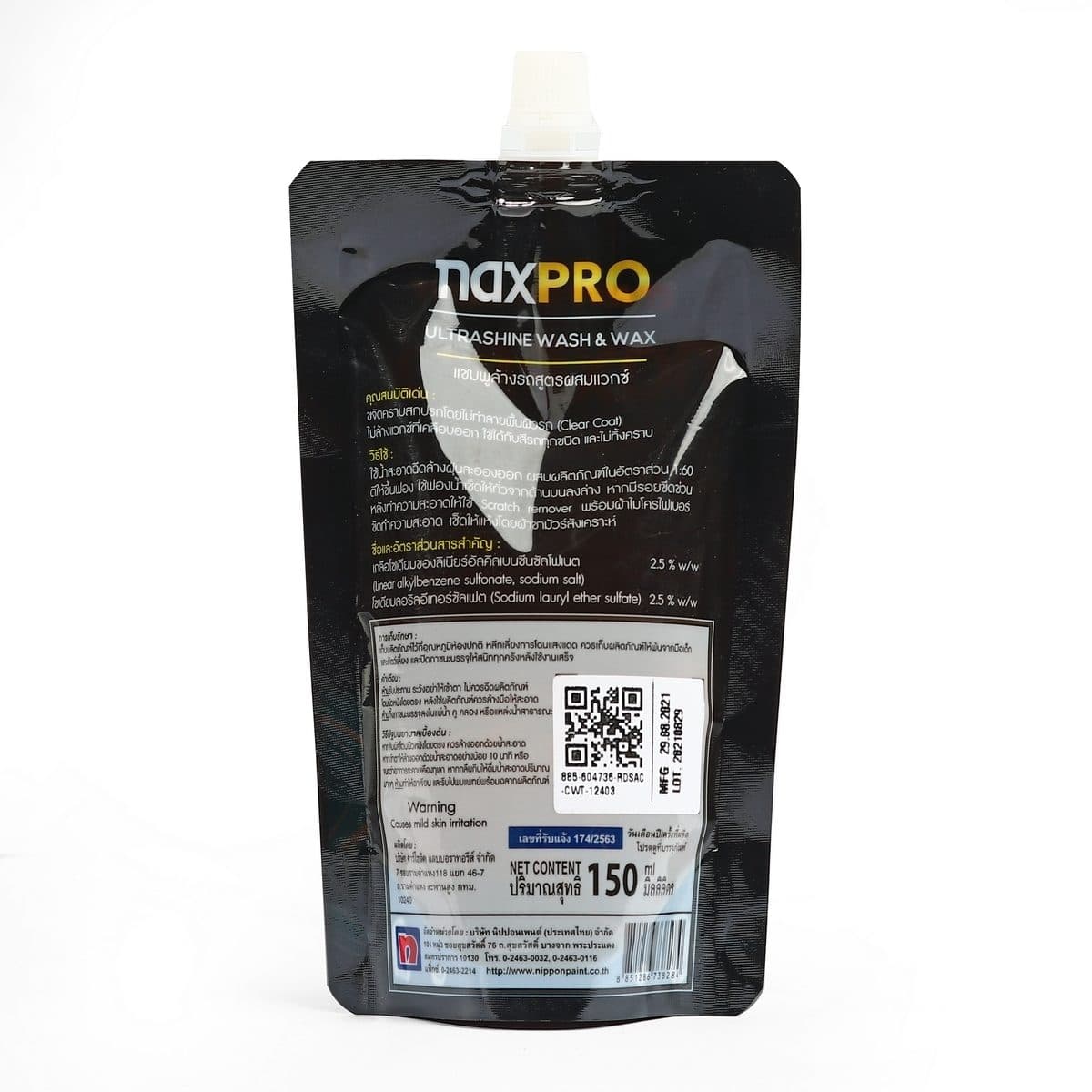 NAXPRO (แนกซ์โปร) แชมพูล้างรถสูตรผสมแวกซ์ ขนาด 150 มล. ปกป้องรถยนต์จากรังสี UV และมลภาวะ ไม่ทำลายสีรถยนต์ ไม่ทิ้งคราบ