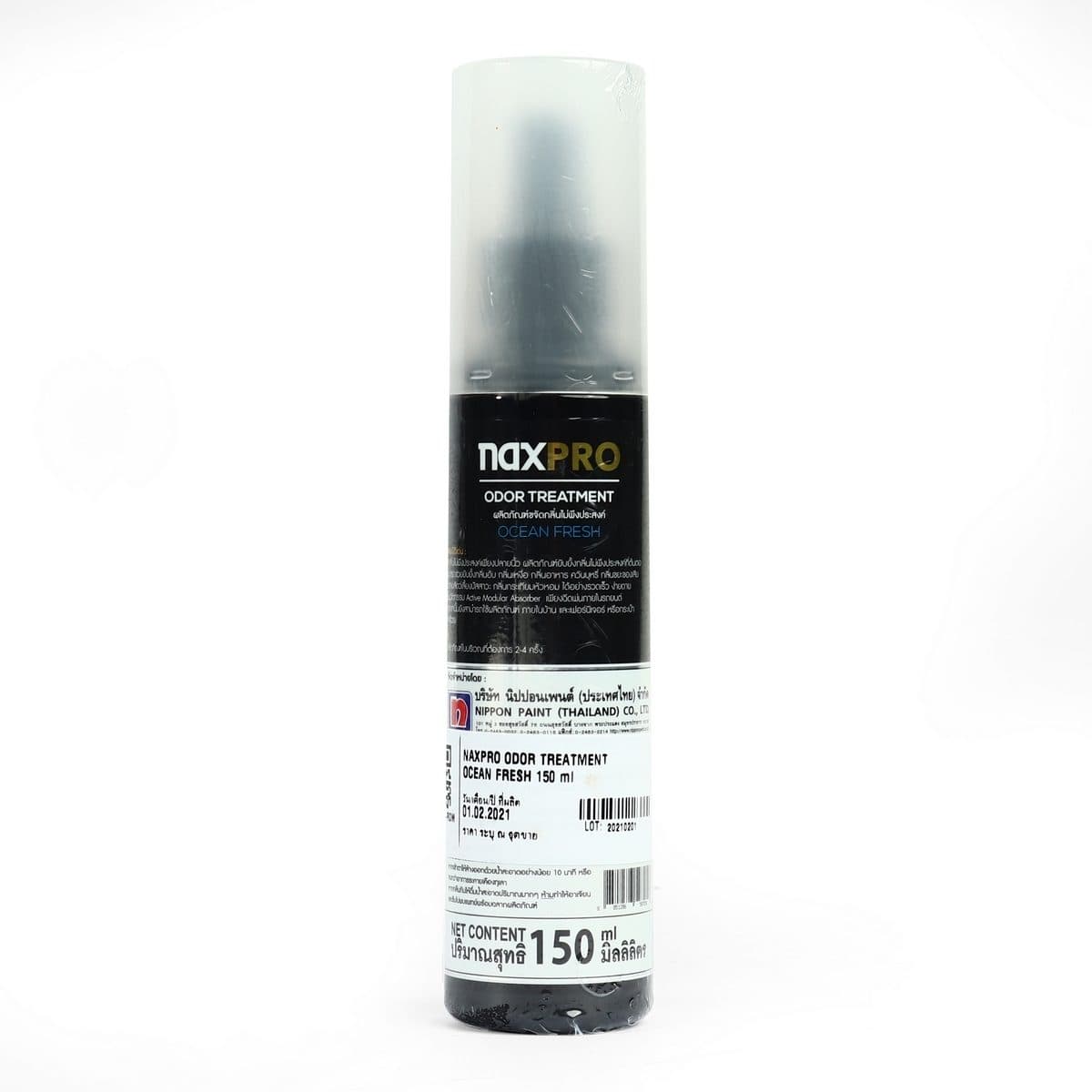 NAXPRO (แนกซ์โปร) ผลิตภัณฑ์ขจัดกลิ่นไม่พึงประสงค์ขนาด 150 มล. กลิ่นโอเชี่ยน เฟรช ใช้ได้ทุกที่ ในรถยนต์ ในบ้าน เฟอร์นิเจอร์ หรือแม้แต่กระเป๋า