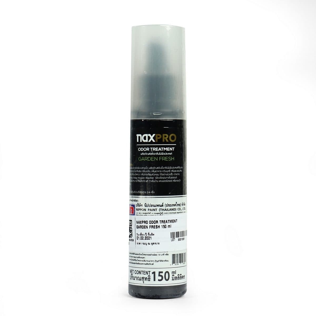 NAXPRO (แนกซ์โปร) ผลิตภัณฑ์ขจัดกลิ่นไม่พึงประสงค์ขนาด 150 มล. กลิ่นการ์เด้น เฟรช ใช้ได้ทุกที่ ในรถยนต์ บ้าน เฟอร์นิเจอร์