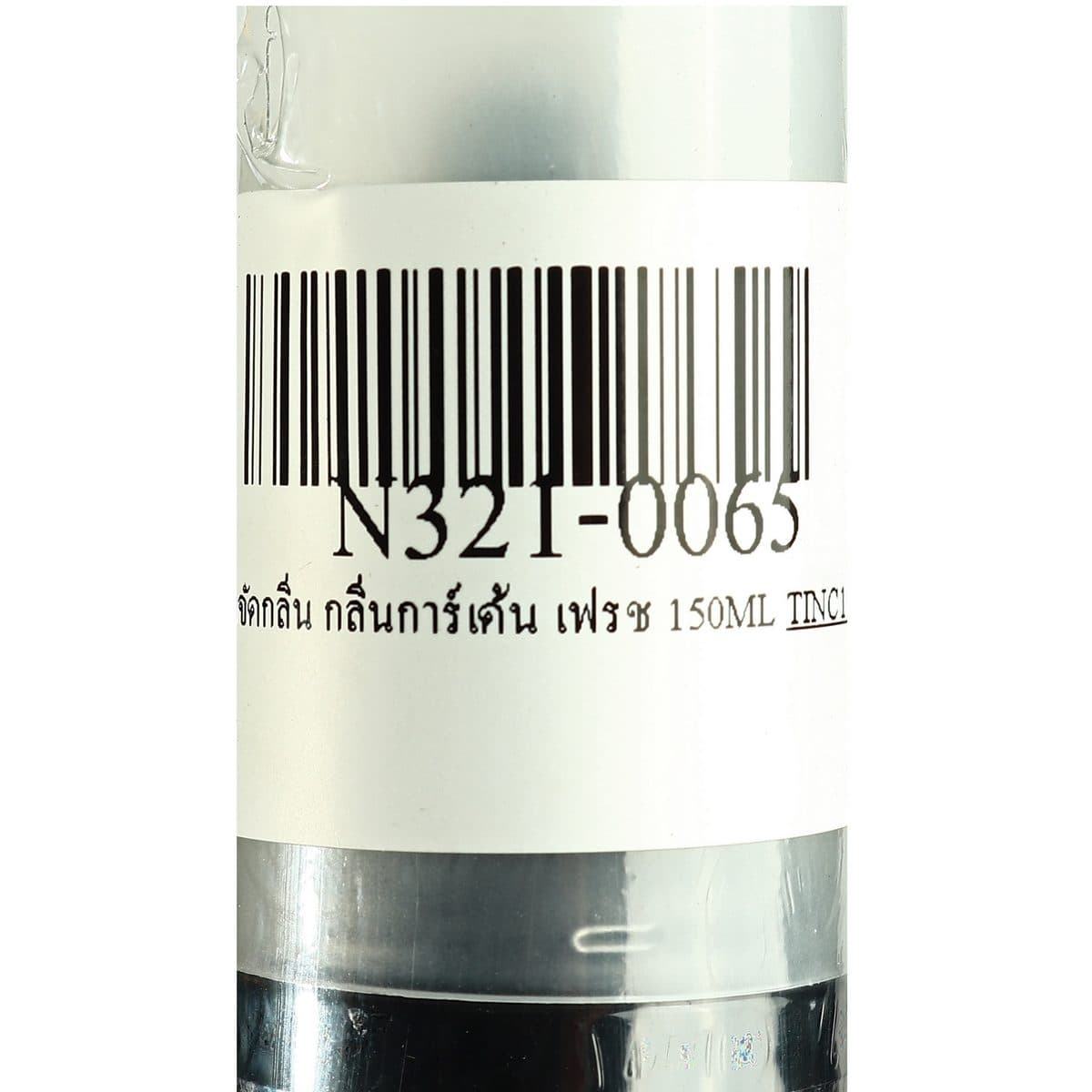 NAXPRO (แนกซ์โปร) ผลิตภัณฑ์ขจัดกลิ่นไม่พึงประสงค์ขนาด 150 มล. กลิ่นการ์เด้น เฟรช ใช้ได้ทุกที่ ในรถยนต์ บ้าน เฟอร์นิเจอร์