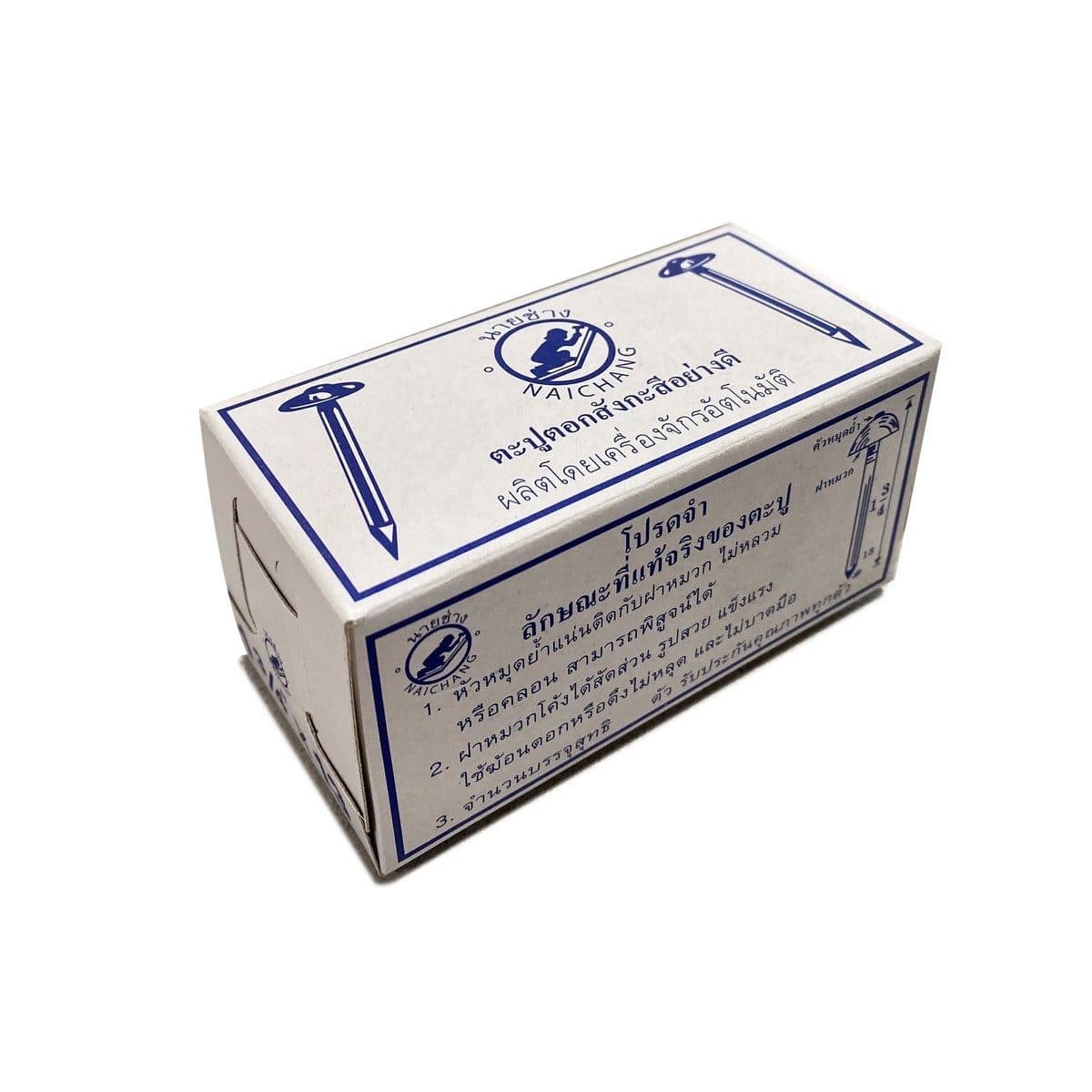 ตะปูสังกะสี เบอร์ 13 ตรานายช่าง ขนาด 1 3/4 นิ้ว (บรรจุ 40ตัว /กล่อง)