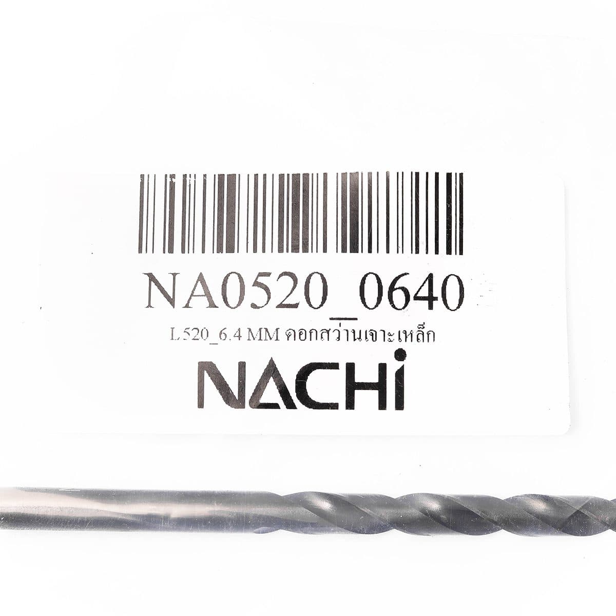 L520_6.4 MM ดอกสว่านเจาะเหล็ก