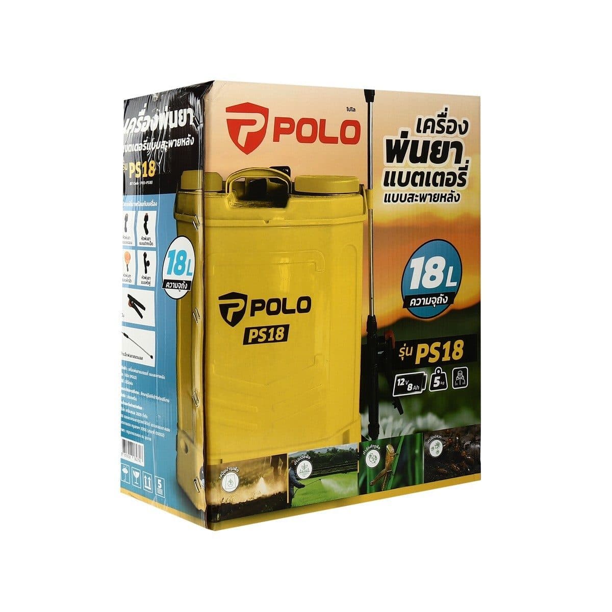 POLO เครื่องพ่นยาแบตเตอรี่สะพายหลัง 12V ขนาด 18 ลิตร รุ่น PS18 สายพ่นยายาว 1.2 ม. ชาร์จแบต 6 ชม. ใช้งานต่อเนื่อง 3 - 4 ชม. ชาร์จตรงกับไฟบ้าน