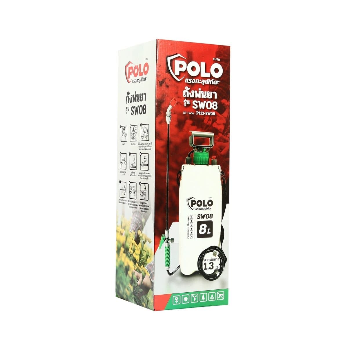 POLO เครื่องพ่นยา มือโยก 8 ลิตร รุ่น SW08 ระยะในการพ่น 6 เมตร แรงดัน 2-3 บาร์ เหมาะสำหรับพ่นของเหลว เช่น ยากำจัดศัตรูพืช น้ำยาฆ่าเชื้อโรค หร