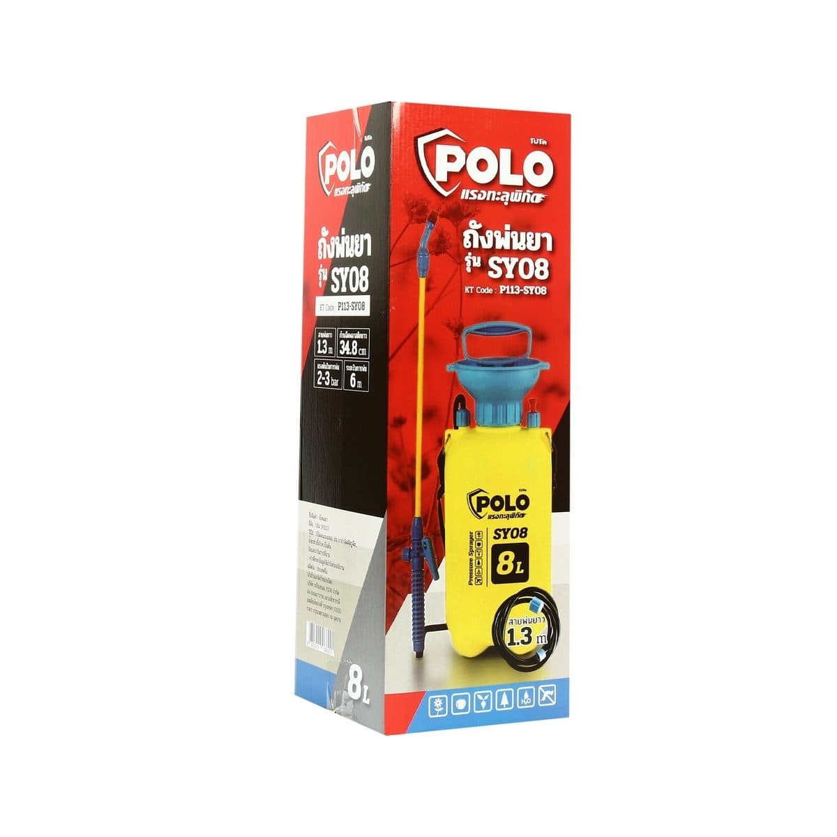 POLO เครื่องพ่นยา มือโยก 8 ลิตร รุ่น SY08ระยะในการพ่น 6 เมตร แรงดัน 2-3 บาร์ เหมาะสำหรับพ่นของเหลว เช่น ยากำจัดศัตรูพืช น้ำยาฆ่าเชื้อโรค หรื