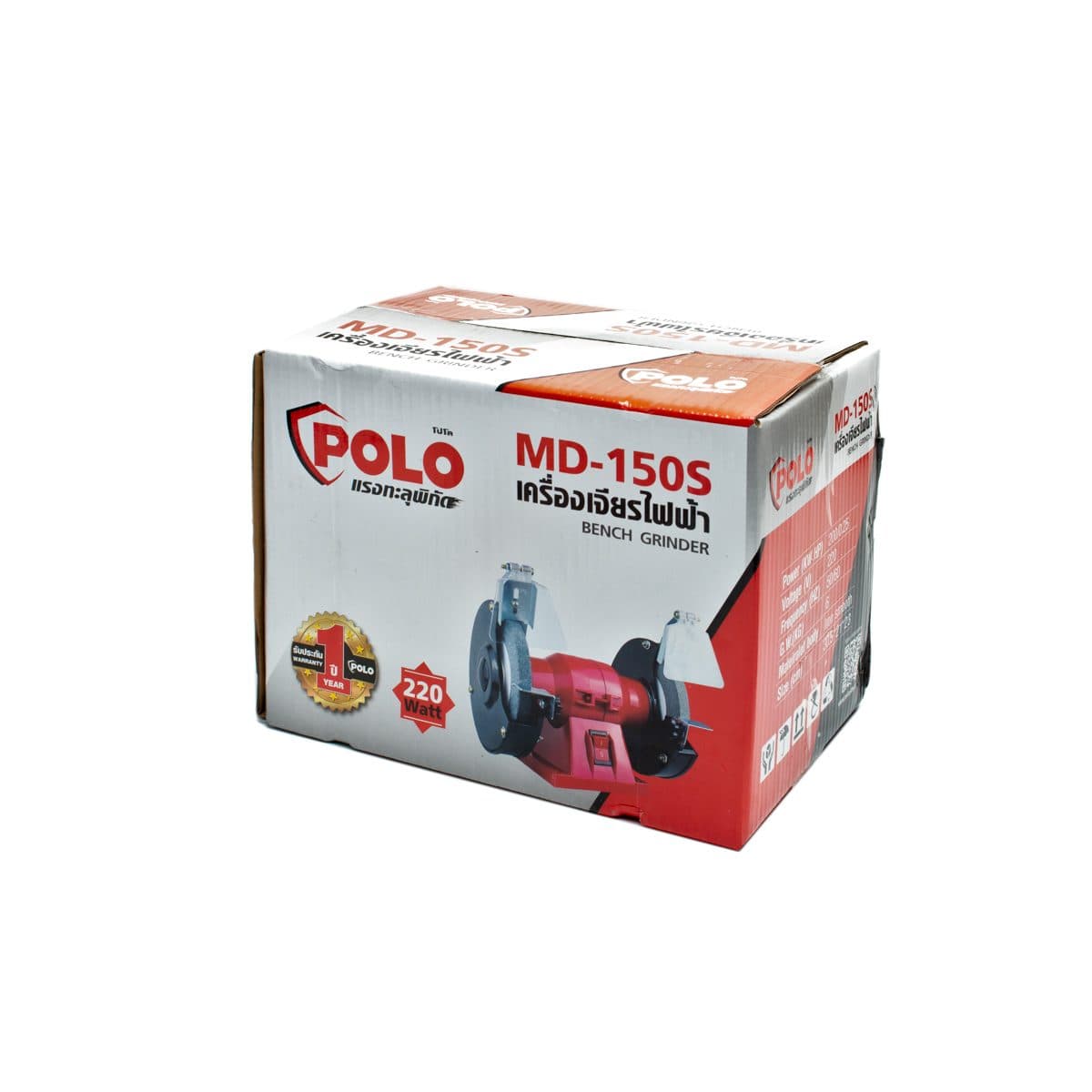 มอเตอร์หินไฟ ขนาด 6" MD-150S