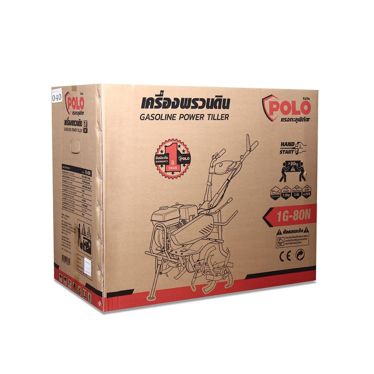 POLO เครื่องพรวนดิน สตาร์ทมือ เครื่องยนต์ 7.0 แรงม้า (212 ซีซี) แรงม้า รุ่น 1G-80N ความกว้างการพรวน 920 มม. ความลึกการพรวน 100 มม. ขับเคลื่อ