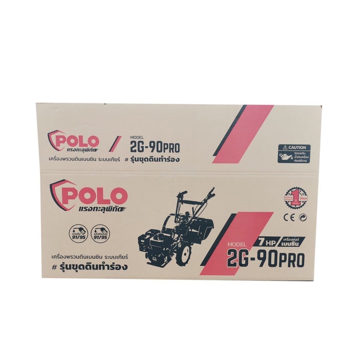POLO เครื่องพรวนดินขุดทำร่องสตาร์ทมือ เครื่องยนต์ 7.0 แรงม้า (212 ซีซี) รุ่น 2G90PRO สำหรับขุดทำร่องและขับเคลื่อนด้วยเกียร์ เหมาะกับงานสวน (