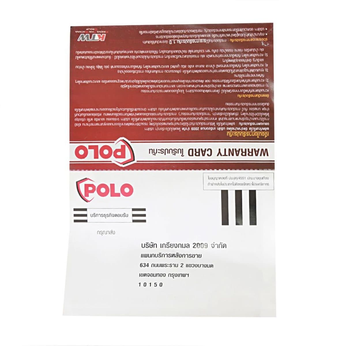 POLO เครื่องยนต์ เบนซิน 4 จังหวะ กำลังเครื่องยนต์ 7.0 แรงม้า รุ่น G210F ความจุกระบอกสูบ 208 ซีซี ถังน้ำมัน 3.6 ลิตร สตาร์ทมือ (โปโล)