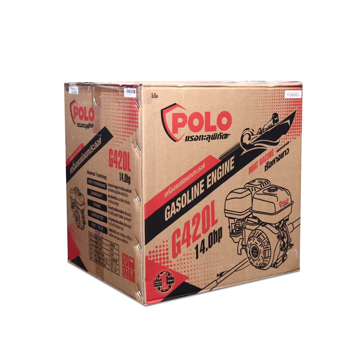 POLO เครื่องยนต์ เบนซิน 4 จังหวะ กำลังเครื่องยนต์ 14.0 แรงม้า รุ่น G420L สำหรับเรือหางยาว ความจุกระบอกสูบ 420 ซีซี ถังน้ำมัน 6.5 ลิตร สตาร์ท