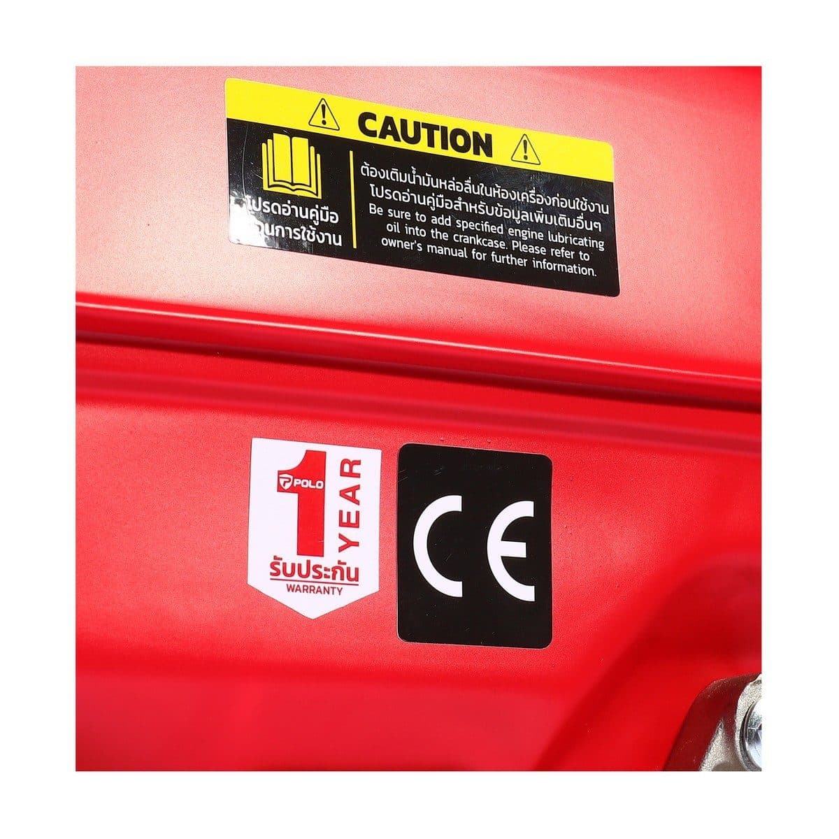 POLO เครื่องยนต์ เบนซิน 4 จังหวะ กำลังเครื่องยนต์ 16.0 แรงม้า รุ่น G460F กระบอกสูบ 458 ซีซี ถังน้ำมัน 6.5 ลิตร สตาร์ทมือ (โปโล)