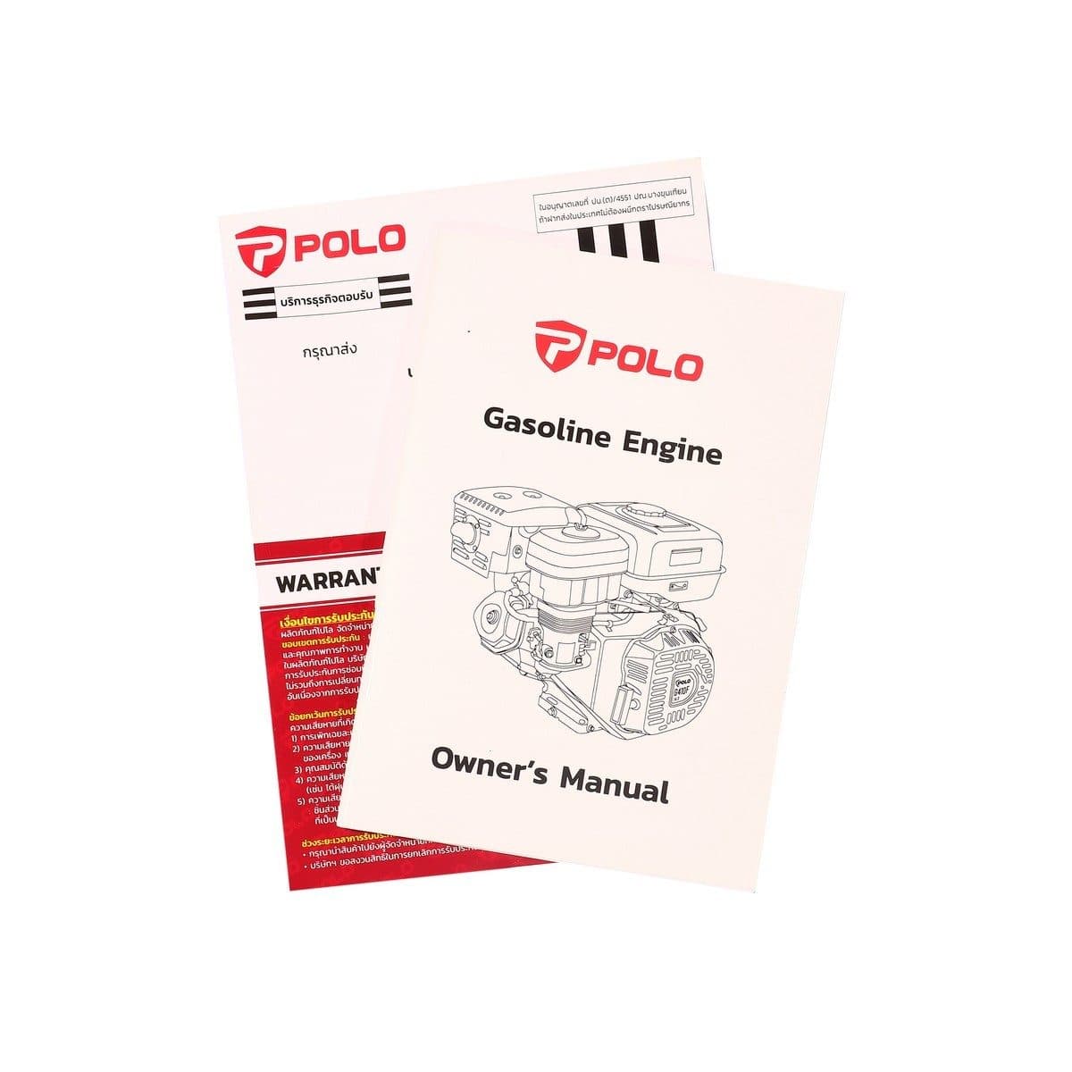 POLO เครื่องยนต์ เบนซิน 4 จังหวะ กำลังเครื่องยนต์ 16.0 แรงม้า รุ่น G460F กระบอกสูบ 458 ซีซี ถังน้ำมัน 6.5 ลิตร สตาร์ทมือ (โปโล)