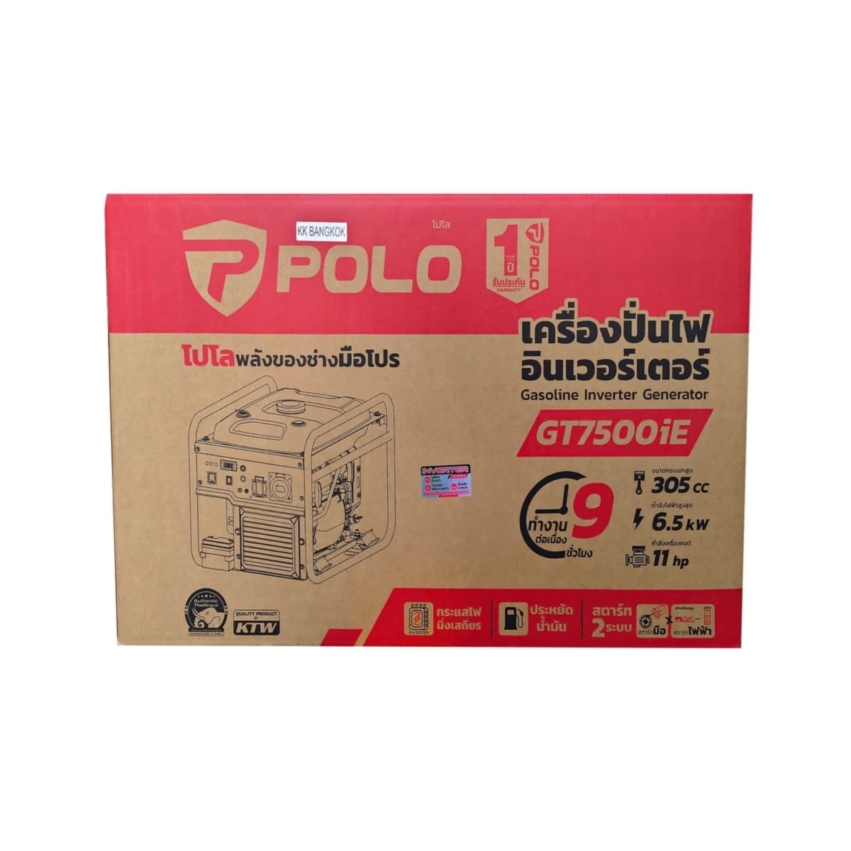 POLO เครื่องปั่นไฟเบนซินระบบ Inverter (รุ่นเปิด) กำลังไฟ 6.5 กิโลวัตต์ รุ่น GT7500iE กระบอกสูบ 305 ซีซี ถังน้ำมัน 17 ลิตร สตาร์ทมือและสตาร์ท