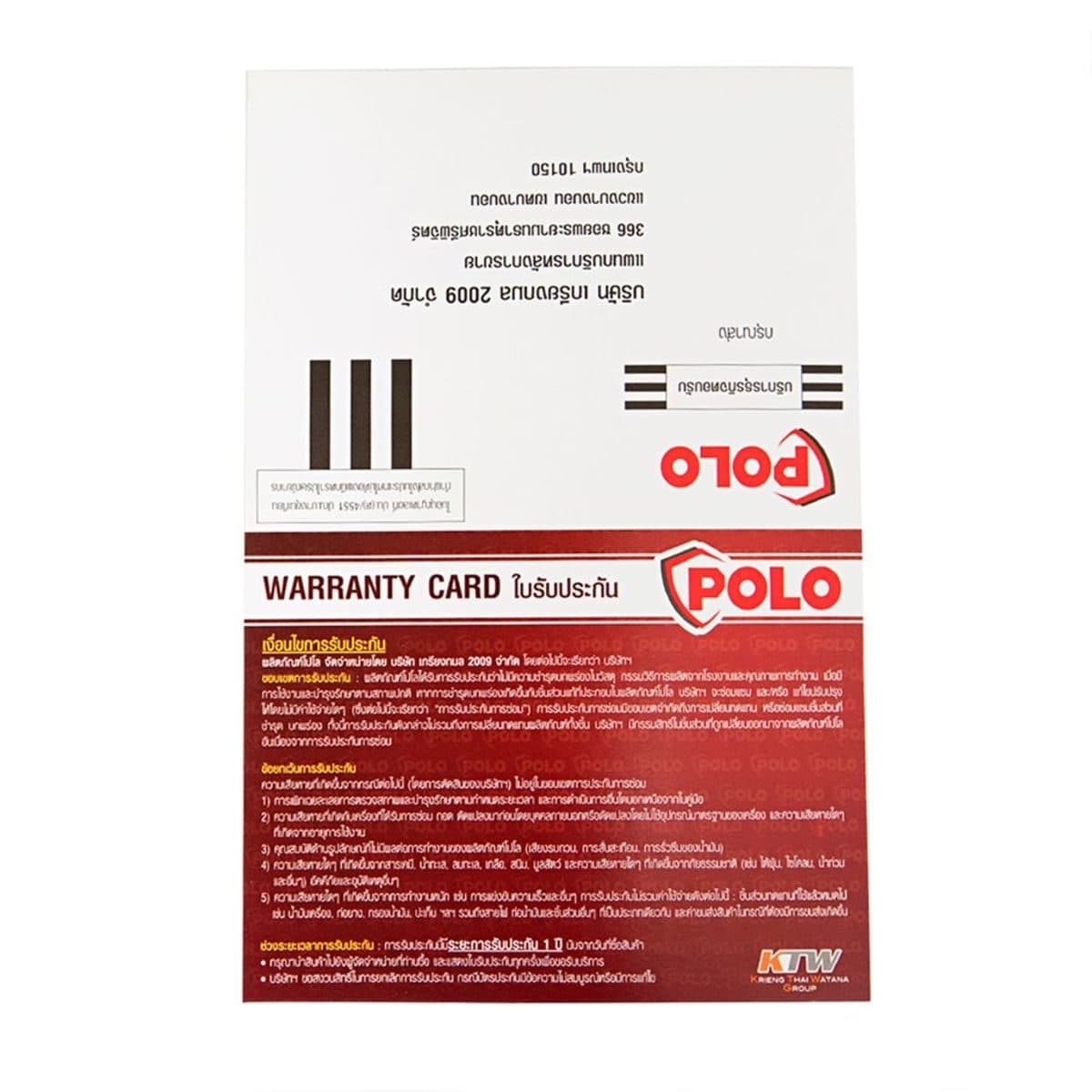 H186FAD เครื่องยนต์ดีเซล 10HP(สตาร์ทมือ)