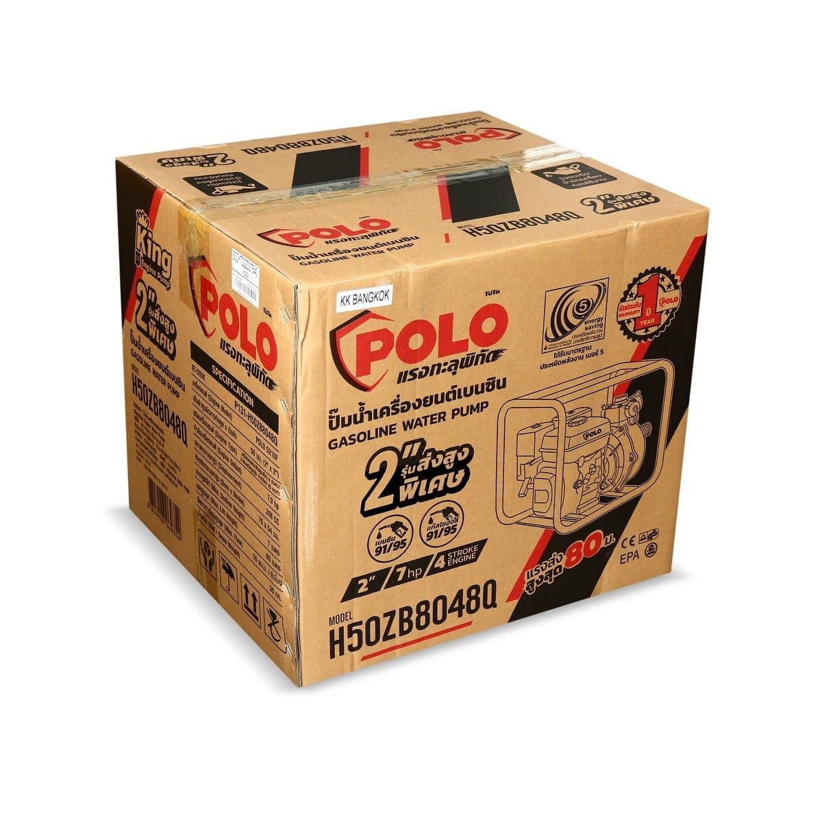 POLO ปั๊มน้ำเครื่องยนต์เบนซิน 4 จังหวะ 6.5 แรงม้า สตาร์ทมือ รุ่น H50ZB8048Q ท่อ 2 นิ้ว ดูดลึก 7 ม. ส่งสูง 80 ม. ปริมาณน้ำสูงสุด 15 ลบ.ม./ชม.
