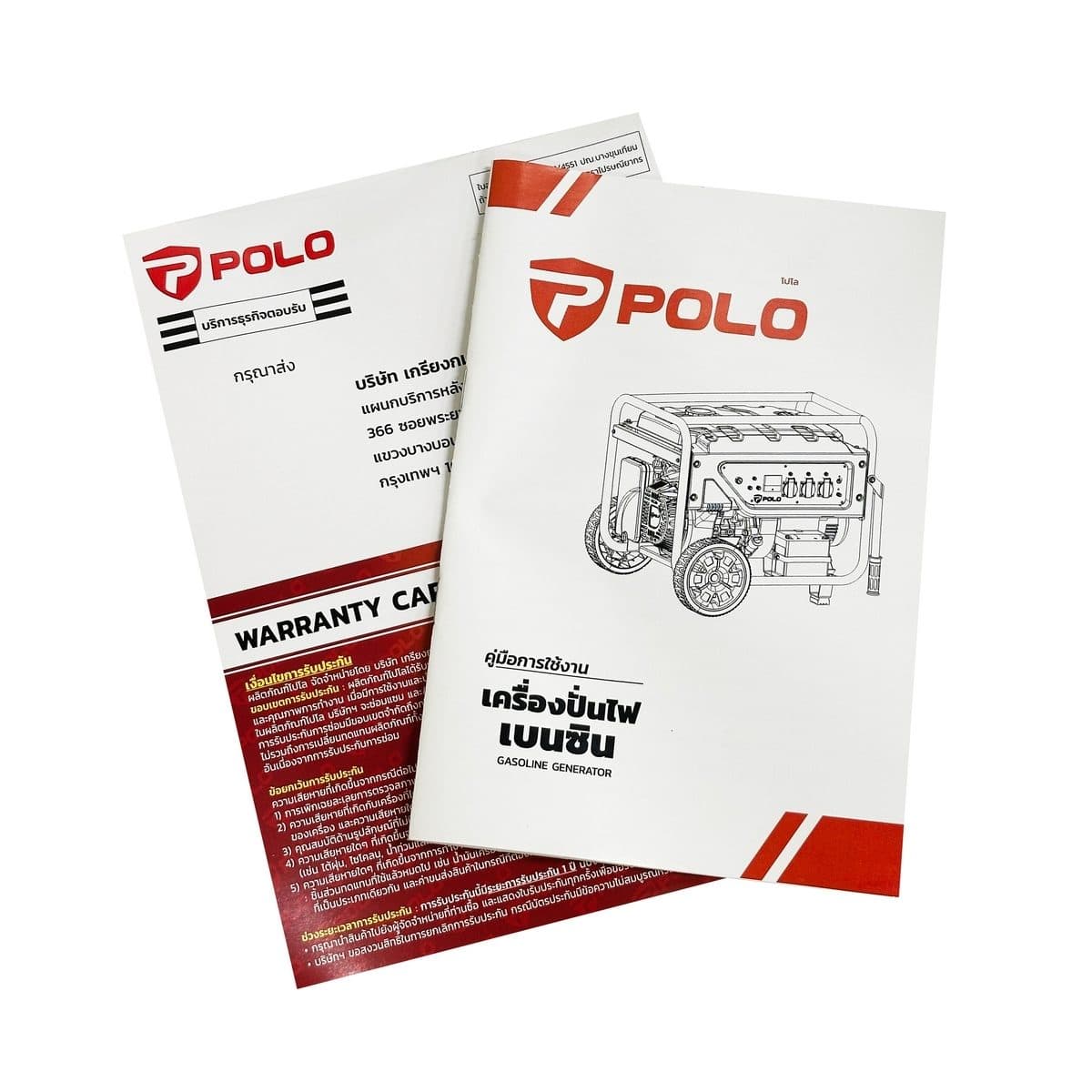 POLO เครื่องปั่นไฟเบนซิน กำลังไฟออกสูงสุด 7.8 กิโลวัตต์ รุ่น KT8500GDDC กระบอกสูบ 490 ซีซี ถังน้ำมัน 25 ลิตร สตาร์ทมือและสตาร์ทไฟฟ้า (โปโล)