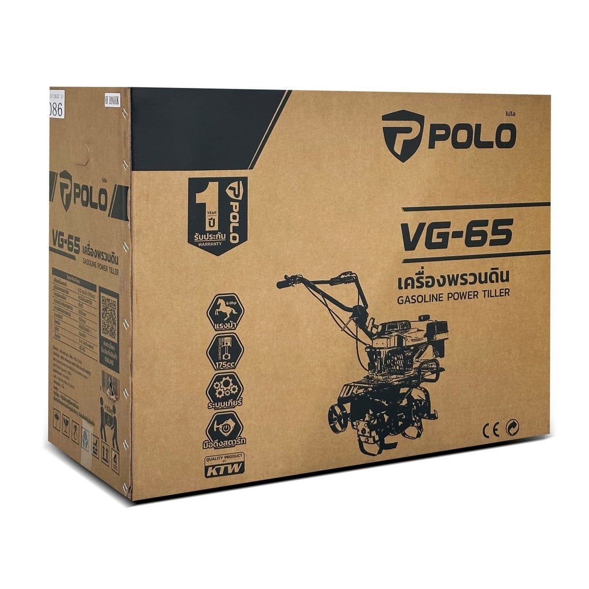 POLO เครื่องพรวนดินสตาร์ทมือ 6.0 แรงม้า  รุ่น VG-65 น้ำหนักเบาขับเคลื่อนด้วยเกียร์ คุณภาพสูงเหมาะกับงานสวน เช่น สวนผลไม้สวนผัก