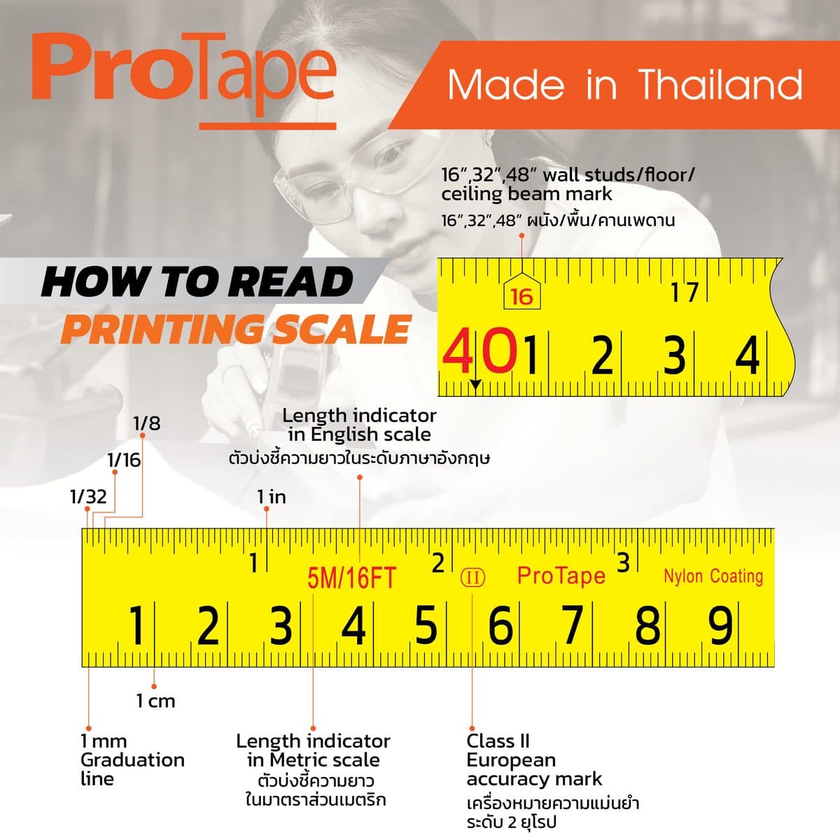 550ME ตลับเมตร 5ม. X-SERIES มีแม่เหล็ก