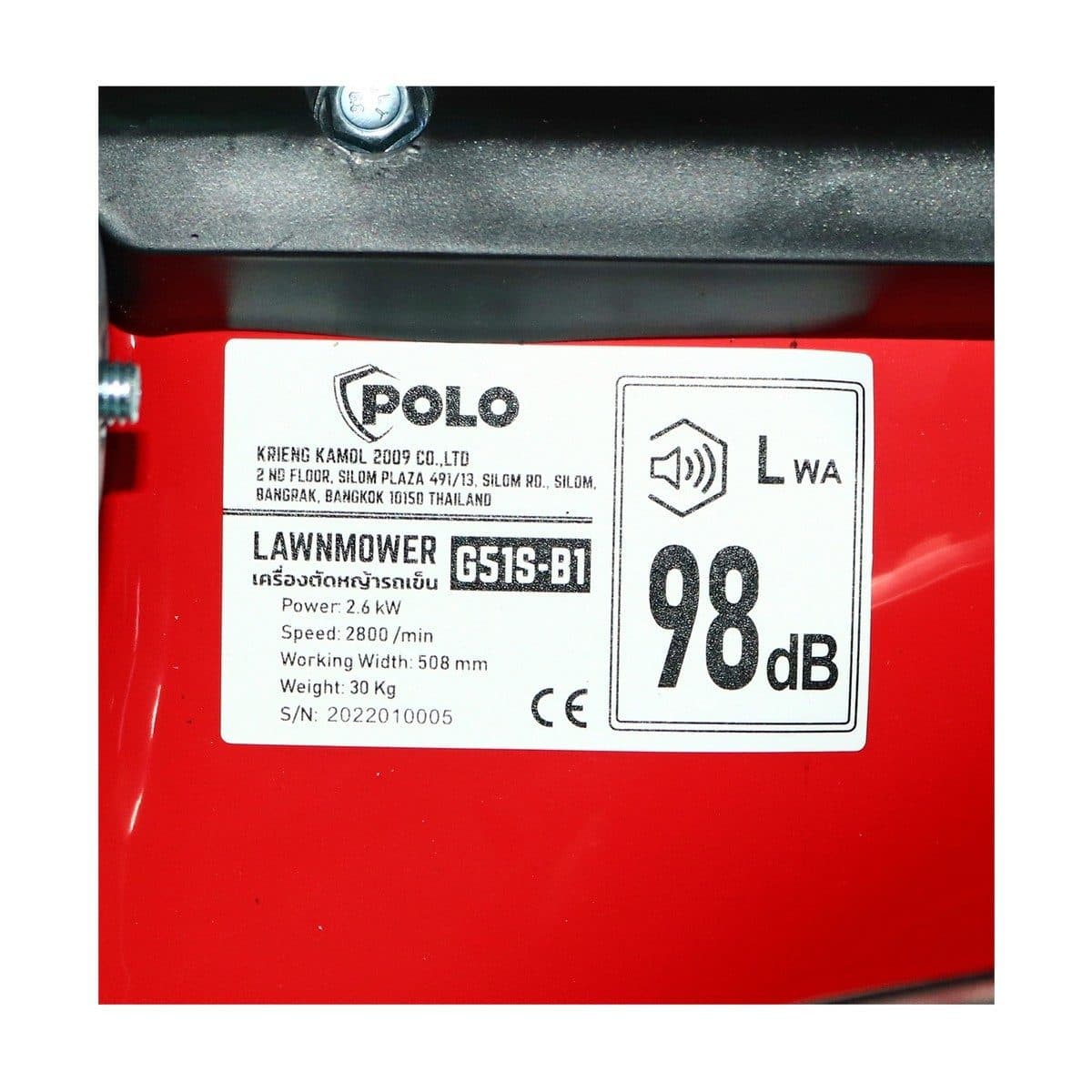 POLO รถตัดหญ้าแบบเดินเอง 20 นิ้ว Trex 4 จังหวะ เครื่องยนต์ 3.5 แรงม้า ความจุกระบอกสูบ 145 ซีซี รุ่น G51SB1 ถังน้ำมัน 0.5 ลิตร ความสูงในการตั
