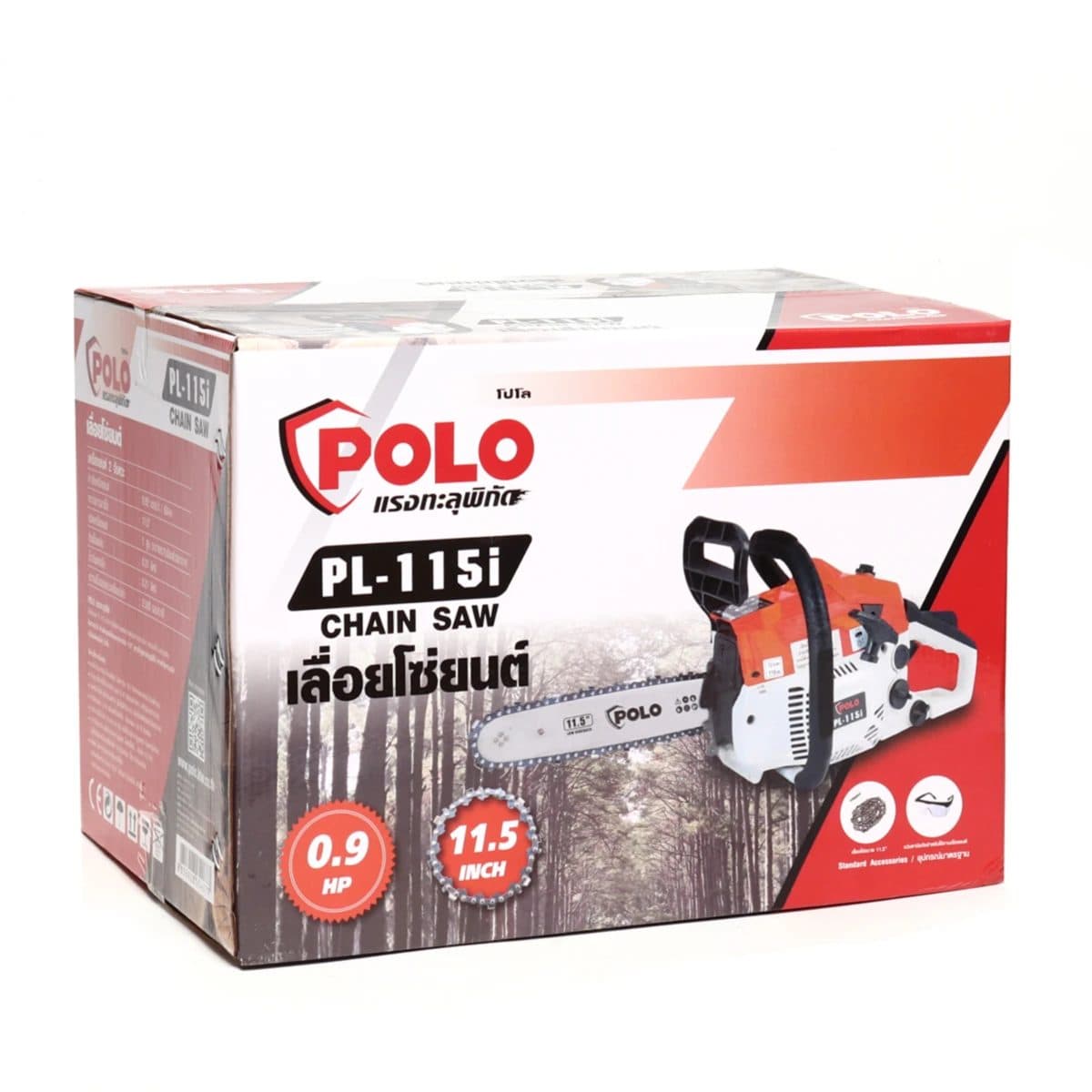POLOเลื่อยโซ่ยนต์ 2 จังหวะ 0.92 แรงม้า ใบมีด 11.5 นิ้ว รุ่น PL-115I-B ความเร็วรอบ 3,500 รอบ/นาที ความจุถังน้ำมันเชื้อเพลิง 310 มล. สีส้ม (โป