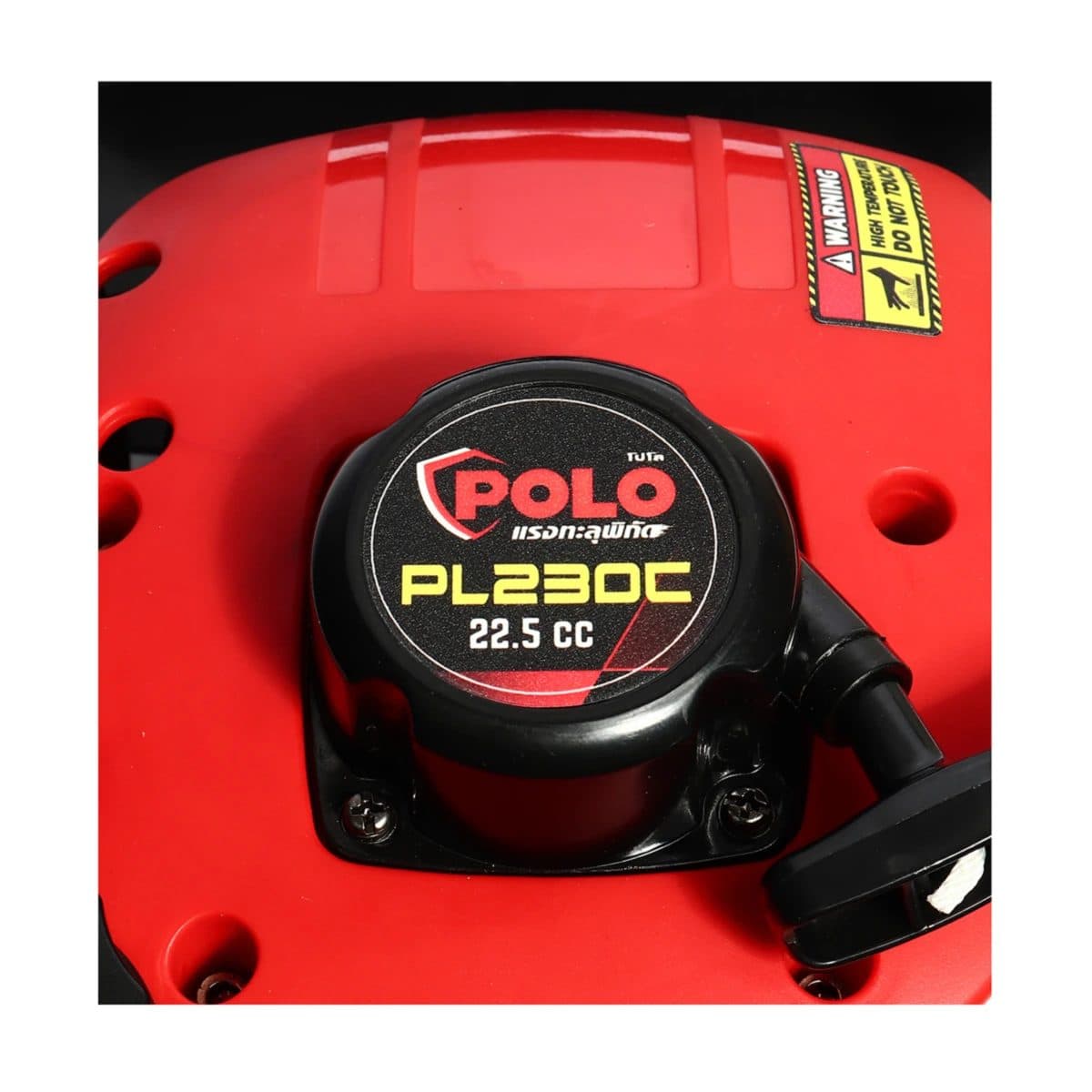 POLO เครื่องตัดแต่งกิ่งไม้ 2 จังหวะ กำลัง 0.65 กิโลวัตต์ (0.9 แรงม้า) ใบตัดคู่ 650 มม. รุ่น PL230C ความจุถังน้ำมัน 0.6 ลิตร ความจุของกระบอกส
