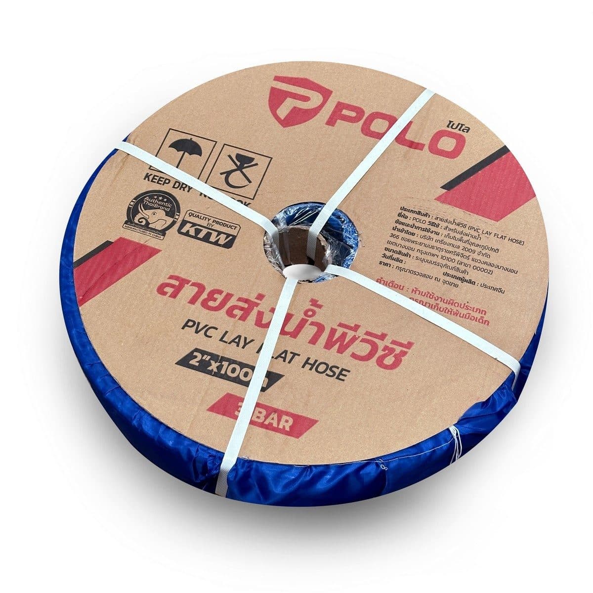 POLO สายส่งน้ำพีวีซี 2 นิ้ว 3 บาร์ ยาว 100 เมตร ผลิตจากผ้าชุบ PVC สำหรับส่งน้ำในงานเกษตร ทนแรงดันสูง น้ำหนักเบา (โปโล)