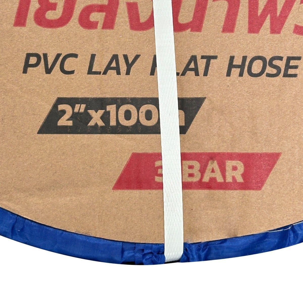 POLO สายส่งน้ำพีวีซี 2 นิ้ว 3 บาร์ ยาว 100 เมตร ผลิตจากผ้าชุบ PVC สำหรับส่งน้ำในงานเกษตร ทนแรงดันสูง น้ำหนักเบา (โปโล)