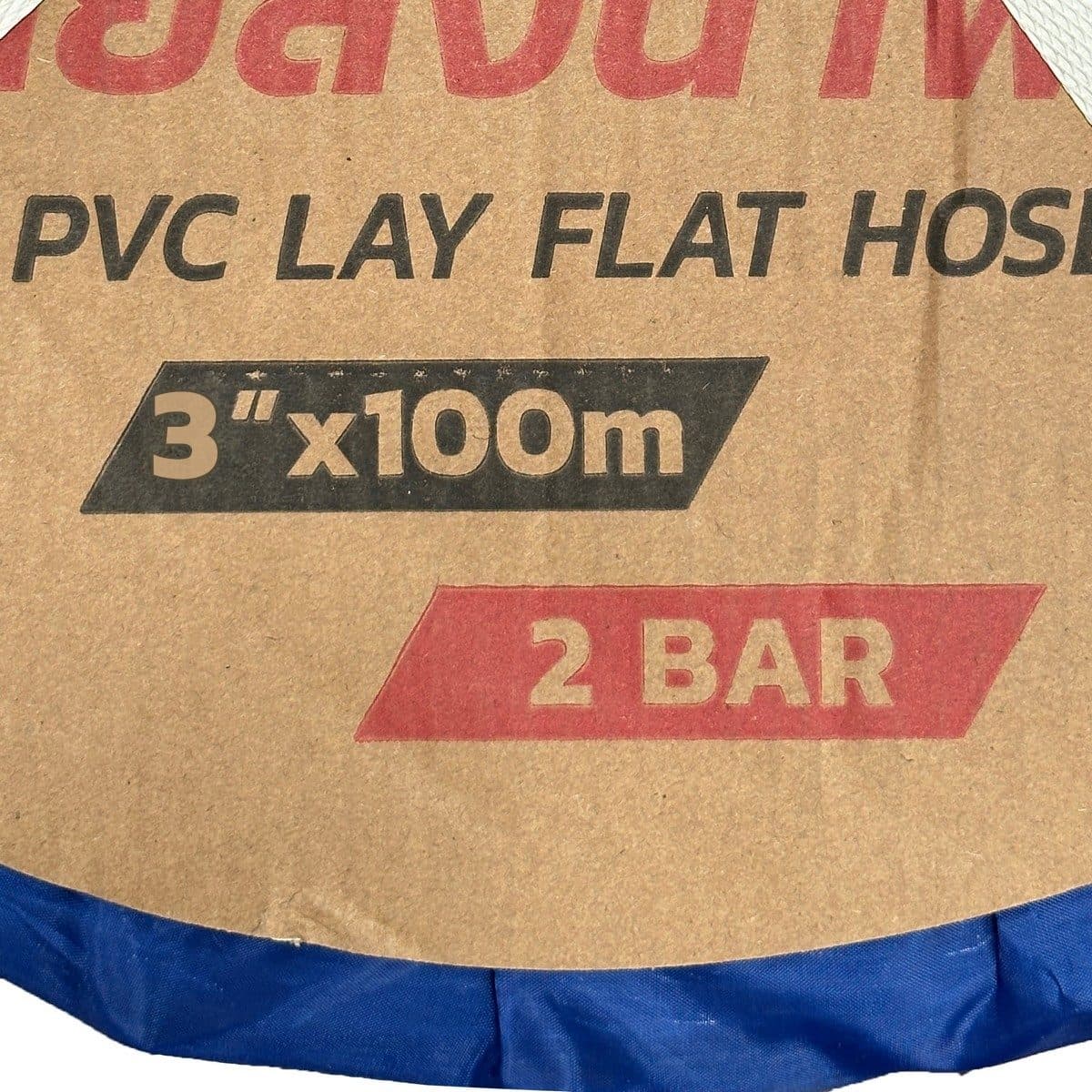 POLO สายส่งน้ำพีวีซี 3 นิ้ว 2 บาร์ ยาว 100 เมตร ผลิตจากผ้าชุบ PVC สำหรับส่งน้ำในงานเกษตร ทนแรงดันสูง น้ำหนักเบา (โปโล)