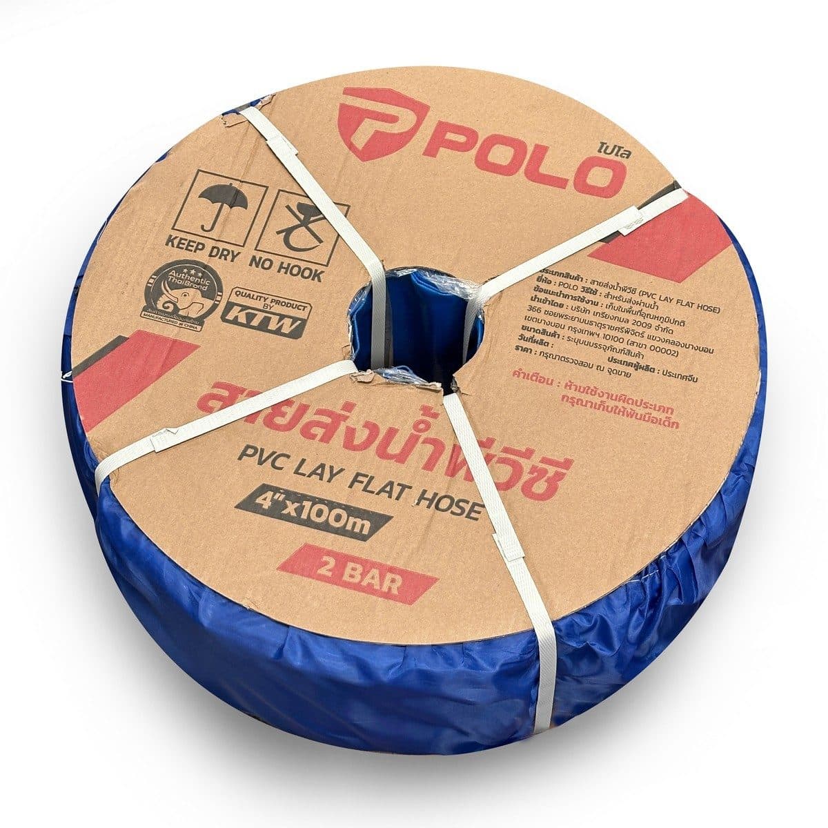 POLO สายส่งน้ำพีวีซี 4 นิ้ว 2 บาร์ ยาว 100 เมตร ผลิตจากผ้าชุบ PVC สำหรับส่งน้ำในงานเกษตร ทนแรงดันสูง น้ำหนักเบา (โปโล)