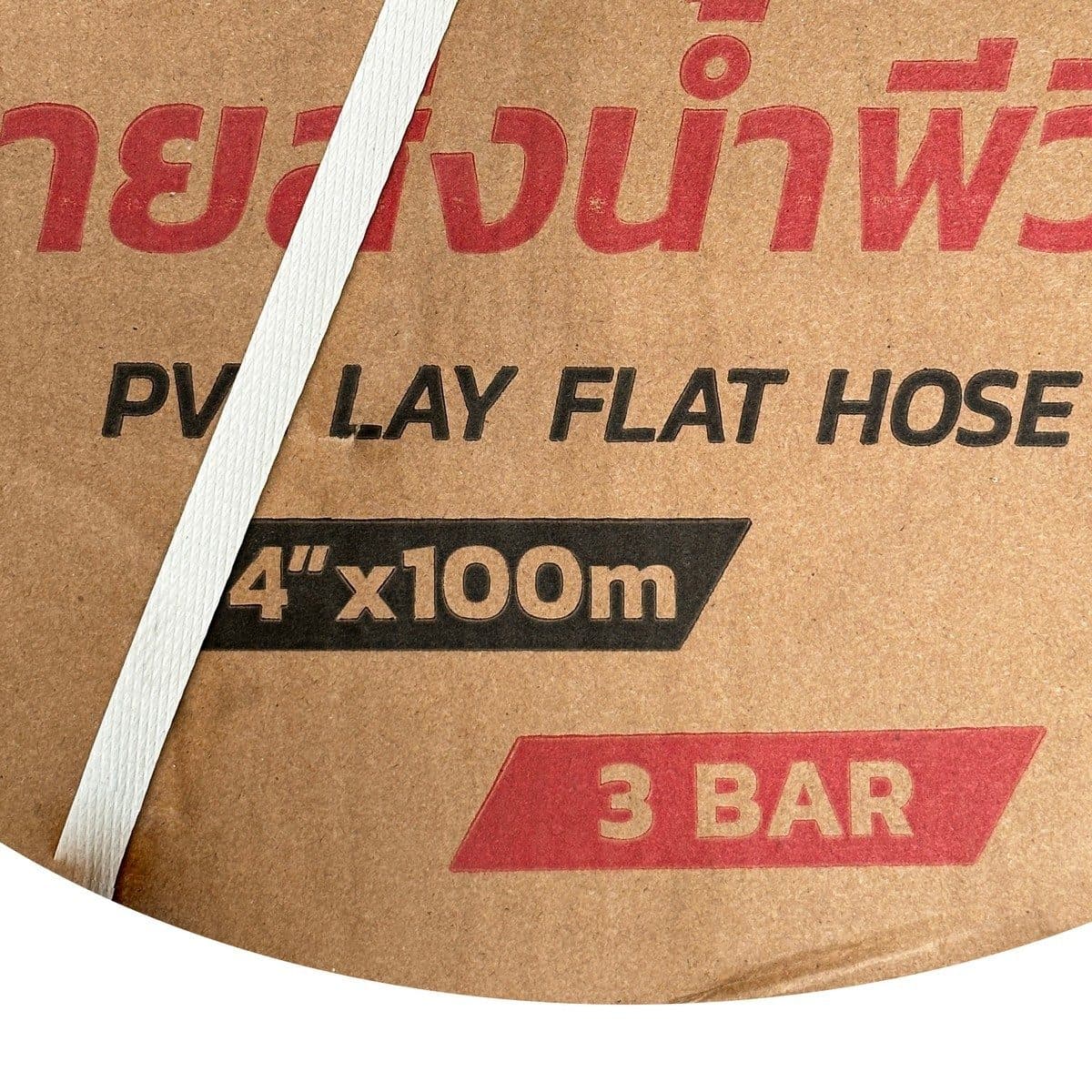POLO สายส่งน้ำพีวีซี 4 นิ้ว 3 บาร์ ยาว 100 เมตร ผลิตจากผ้าชุบ PVC สำหรับส่งน้ำในงานเกษตร ทนแรงดันสูง น้ำหนักเบา (โปโล)
