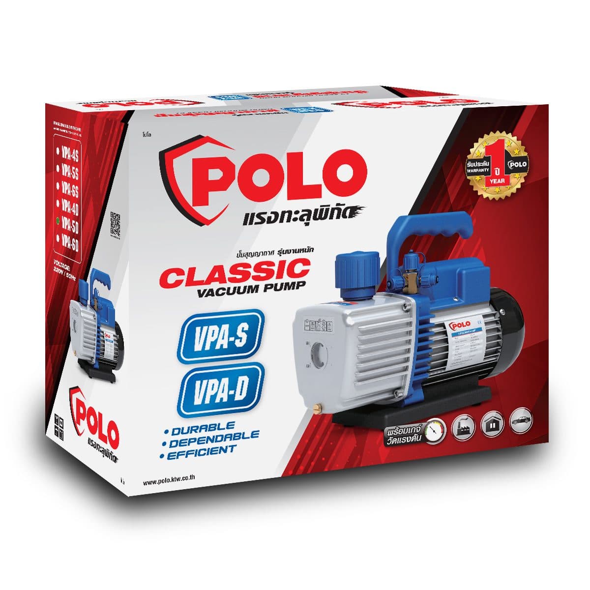 VPA-5D ปั๊มสุญญากาศ แบบคลาสสิค