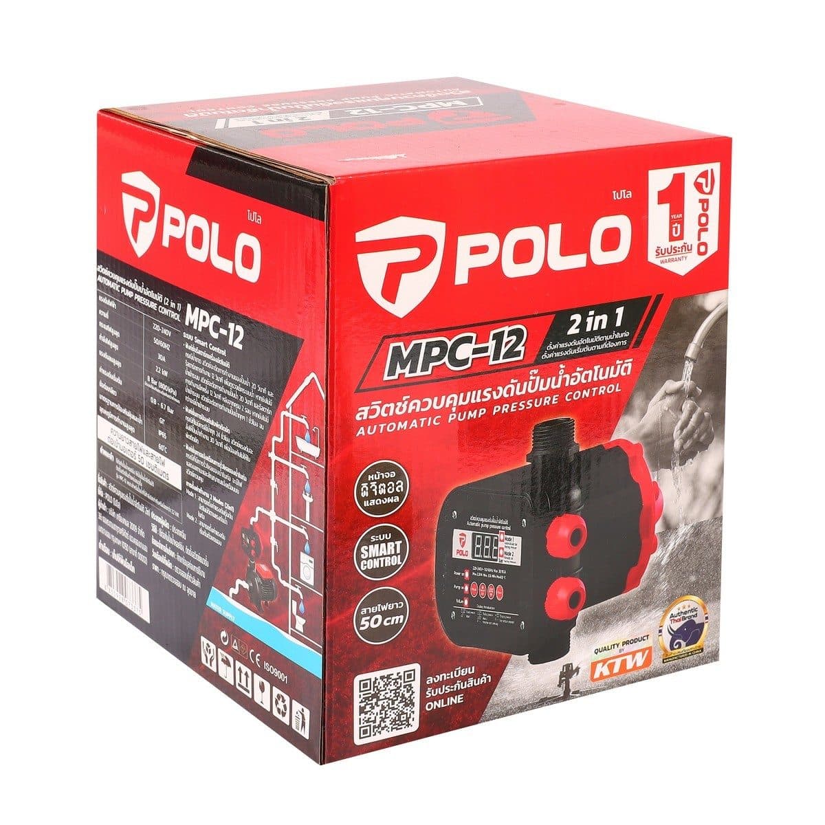 POLO สวิตช์ควบคุมปั๊มน้ำอัตโนมัติ 2.2 กิโลวัตต์ รุ่น MPC-12 ระบบ 2in1 Auto/Manual พร้อมหน้าจอแสดงผลดิจิตอล และระบบ Smart Control (โปโล)