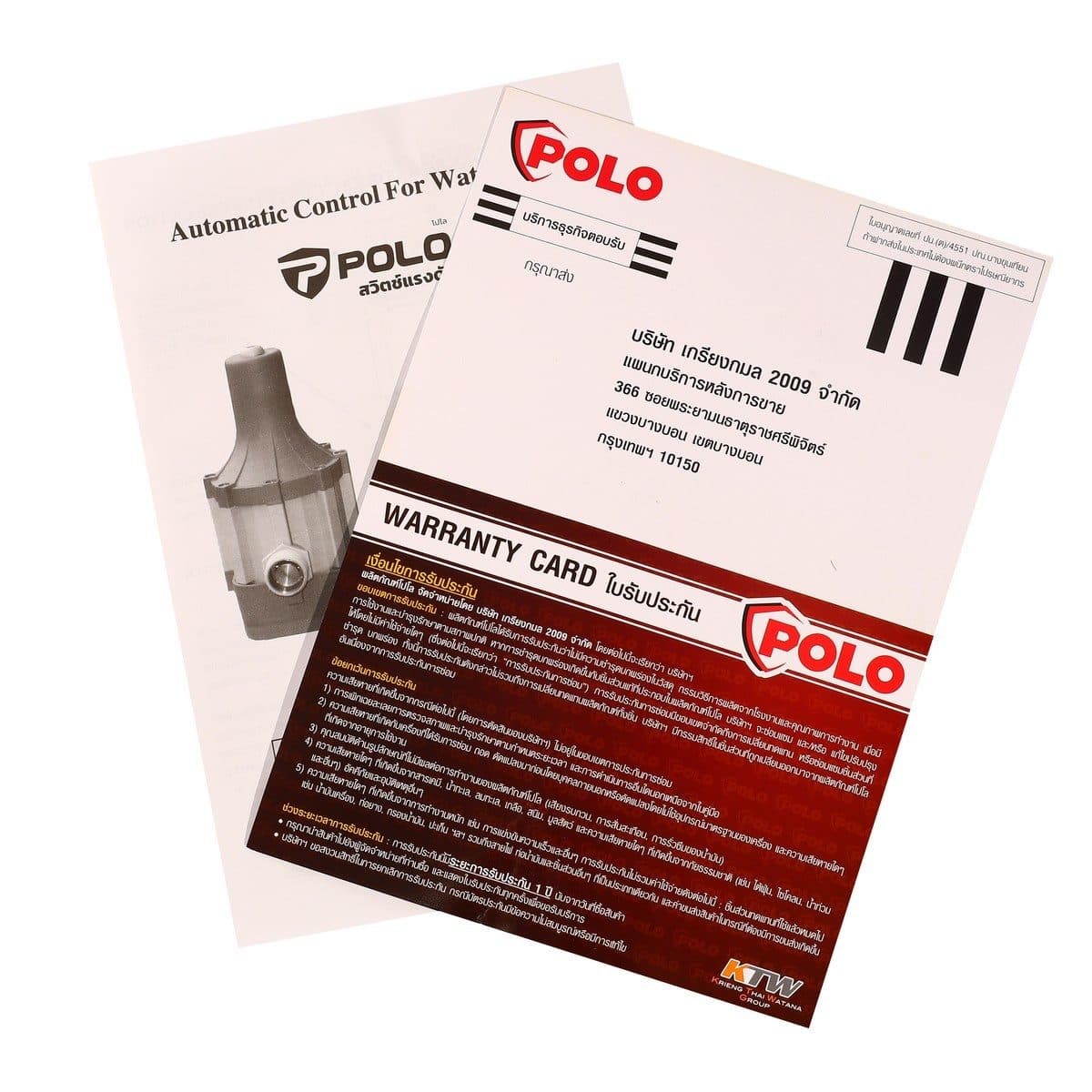 POLO สวิทช์ปั๊มน้ำอัตโนมัติไม่มีเกจ 1100 วัตต์ แรงดัน 1.5 - 10 บาร์ รุ่น PC-10 เกลียวใน 1 นิ้ว อุณหภูมิสูงสุด 40 - 60°C เปลี่ยนปั๊มน้ำธรรมดา