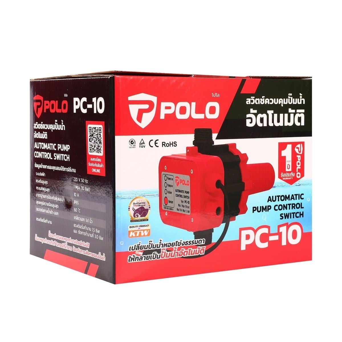 POLO สวิทช์ปั๊มน้ำอัตโนมัติไม่มีเกจ 1100 วัตต์ แรงดัน 1.5 - 10 บาร์ รุ่น PC-10 เกลียวใน 1 นิ้ว อุณหภูมิสูงสุด 40 - 60°C เปลี่ยนปั๊มน้ำธรรมดา