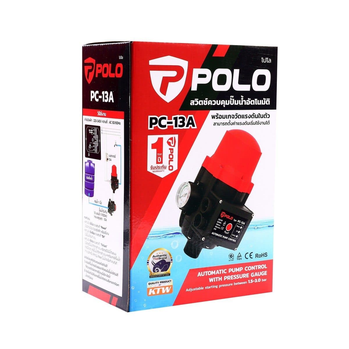 POLO สวิทช์ปั๊มน้ำอัตโนมัติแบบมีเกจ 1100 วัตต์ แรงดัน 10 บาร์ รุ่น PC-13A เกลียวนอก 1 นิ้ว อุณหภูมิสูงสุด 40 - 60°C เปลี่ยนปั๊มน้ำธรรมดาให้ก