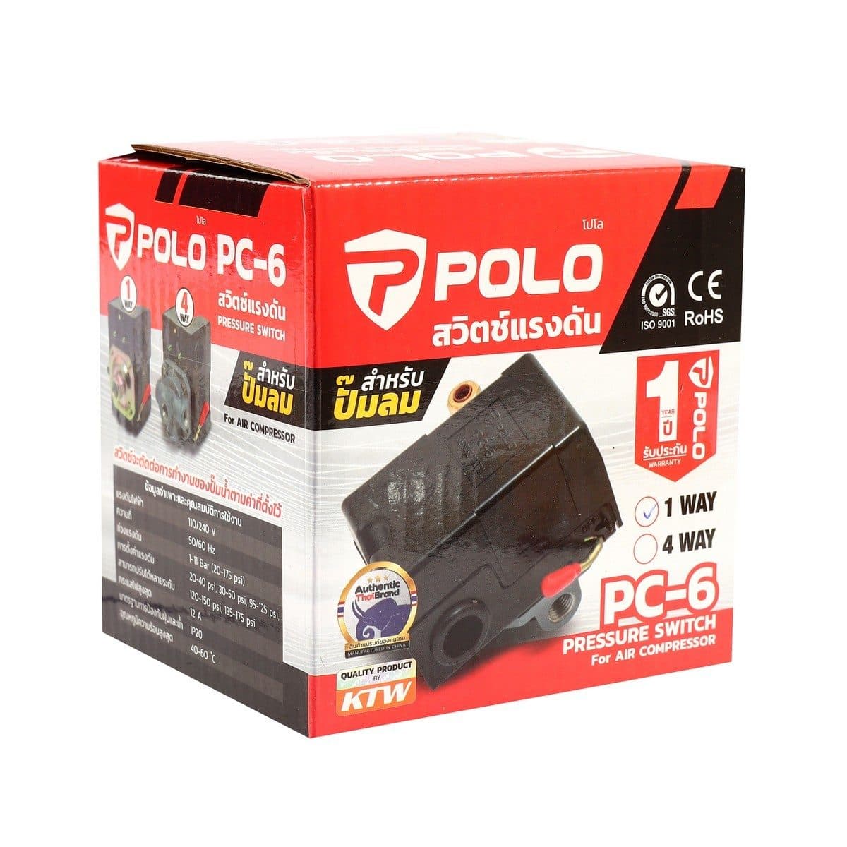 POLO สวิตช์ควบคุมแรงดัน ระบบลม (1 WAY) รุ่น PC-6 ช่วงแรงดัน 20-175 PSI ใช้งานสำหรับปั๊มลม (โปโล)