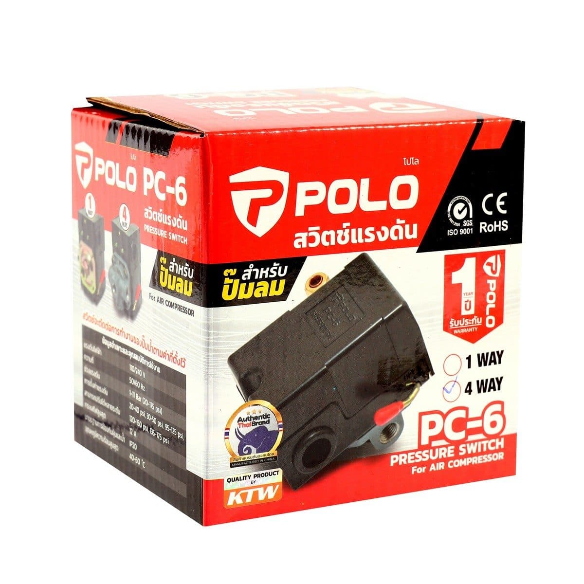 POLO สวิตช์ควบคุมแรงดัน ระบบลม (4 WAY) รุ่น PC-6 ช่วงแรงดัน 20-175 PSI ใช้งานสำหรับปั๊มลม (โปโล)