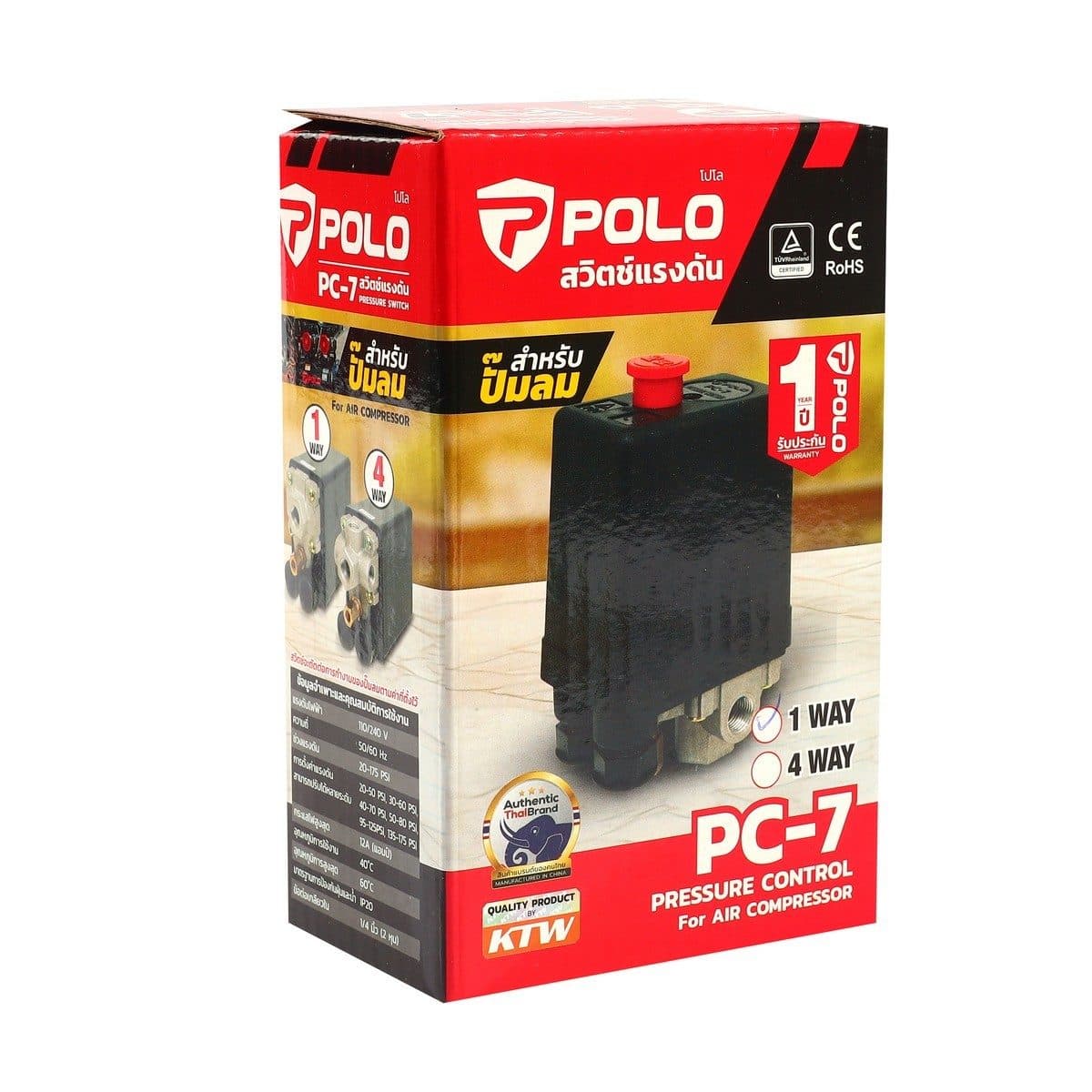 POLO สวิตช์ควบคุมแรงดัน ระบบลม (1 WAY) รุ่น PC-7 ช่วงแรงดัน 20-175 PSI ใช้งานสำหรับปั๊มลม (โปโล)
