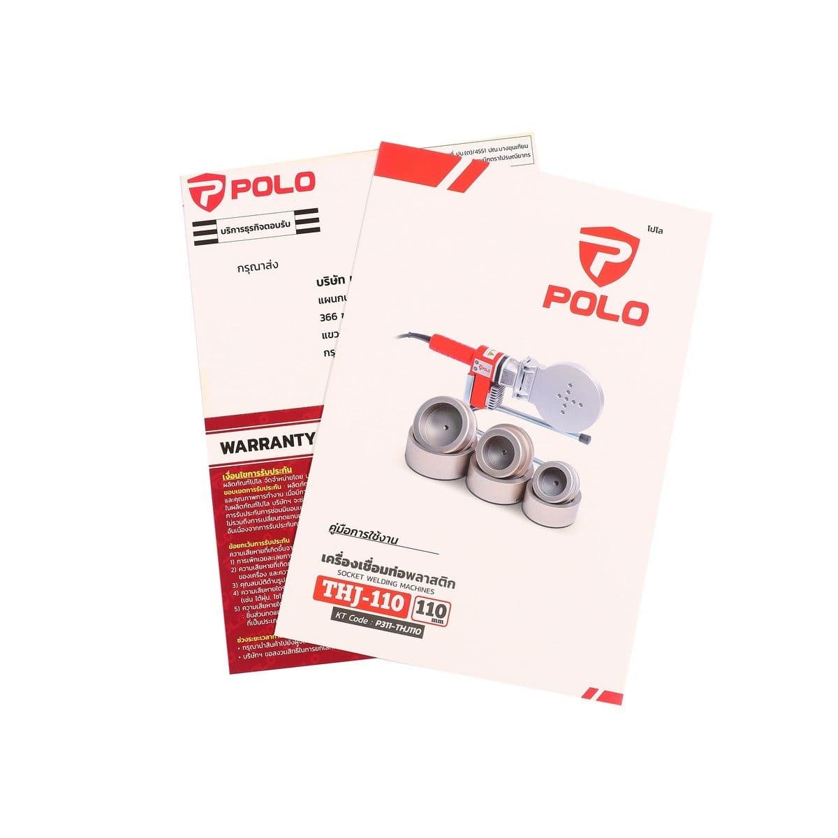 POLO เครื่องเชื่อมท่อ PPR กำลังไฟ 1,200 วัตต์ รุ่น THJ-110 ใช้กับท่อขนาด 75,90,110 มม. อุณหภูมิการทำงาน 260 องศา (โปโล)