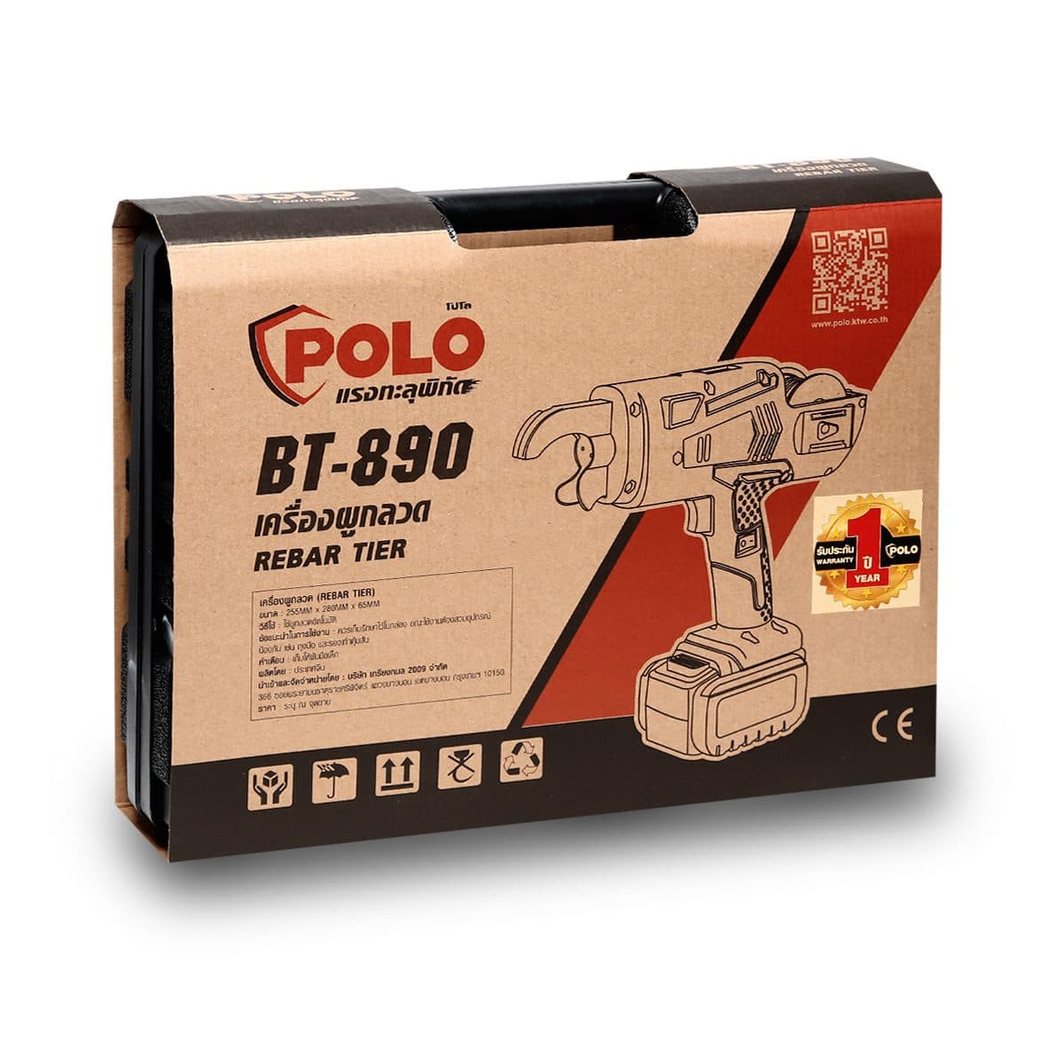 BT-890 เครื่องผูกลวดอัตโนมัติ8-34MM12.8V