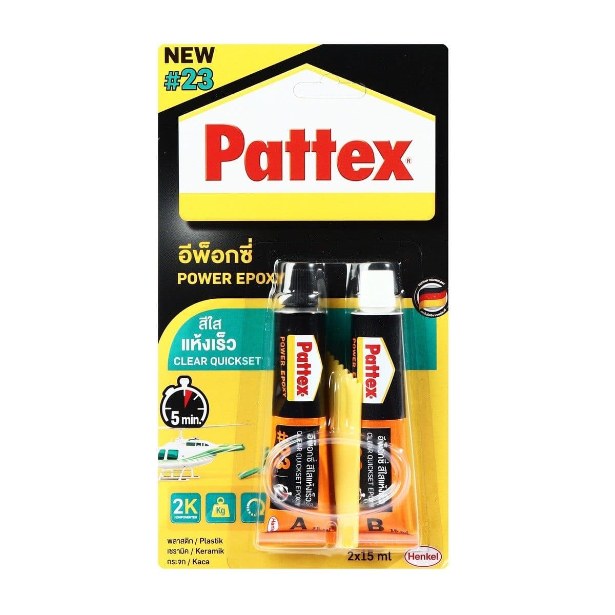 PATTEX (แพทเท็คส์) กาวอีพ๊อกซี่ใส #23 ชนิดแห้งเร็ว เหมาะสำหรับซ่อมแซม ติดวัสดุหลายประเภท (แพ็ค 2 ชิ้น)