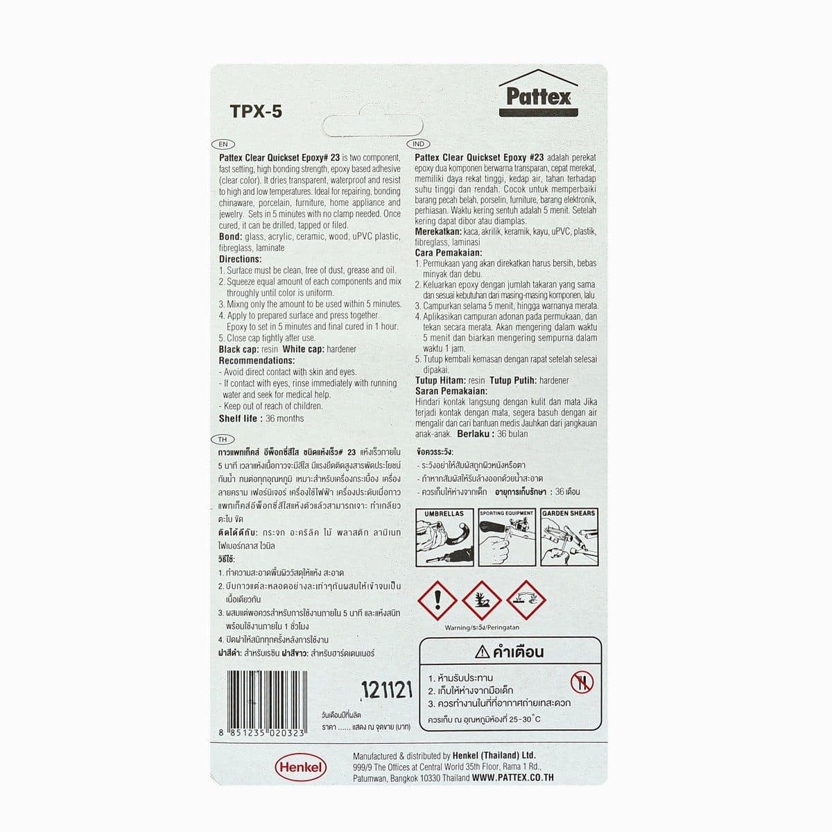 PATTEX (แพทเท็คส์) กาวอีพ๊อกซี่ใส #23 ชนิดแห้งเร็ว เหมาะสำหรับซ่อมแซม ติดวัสดุหลายประเภท (แพ็ค 2 ชิ้น)