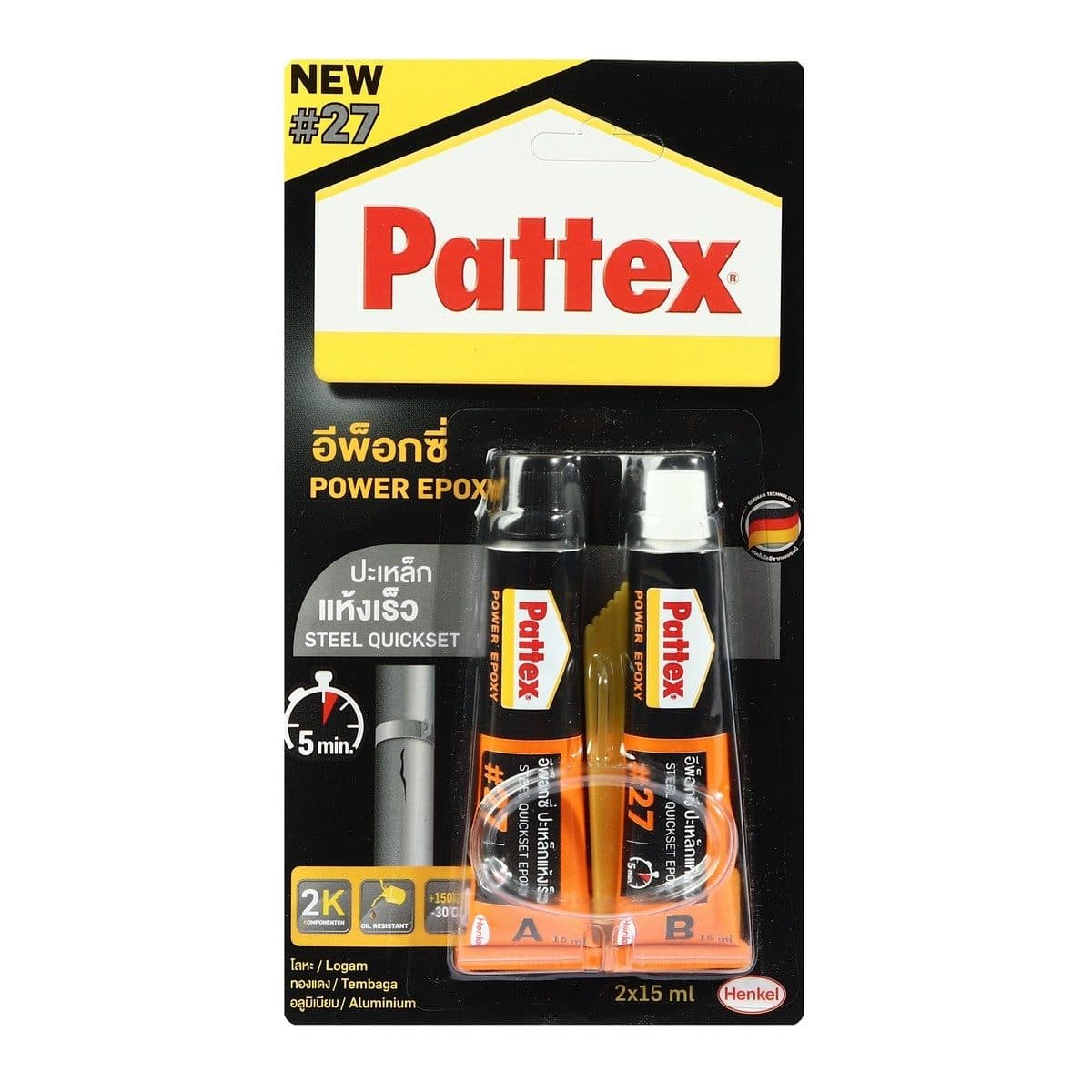PATTEX (แพทเท็คส์) กาวอีพ๊อกซี่ปะเหล็ก ชนิดแห้งเร็ว #27 สามารถใช้ได้ดีกับเหล็ก อลูมิเนียม สแตนเลส และวัสดุที่เป็นโลหะ