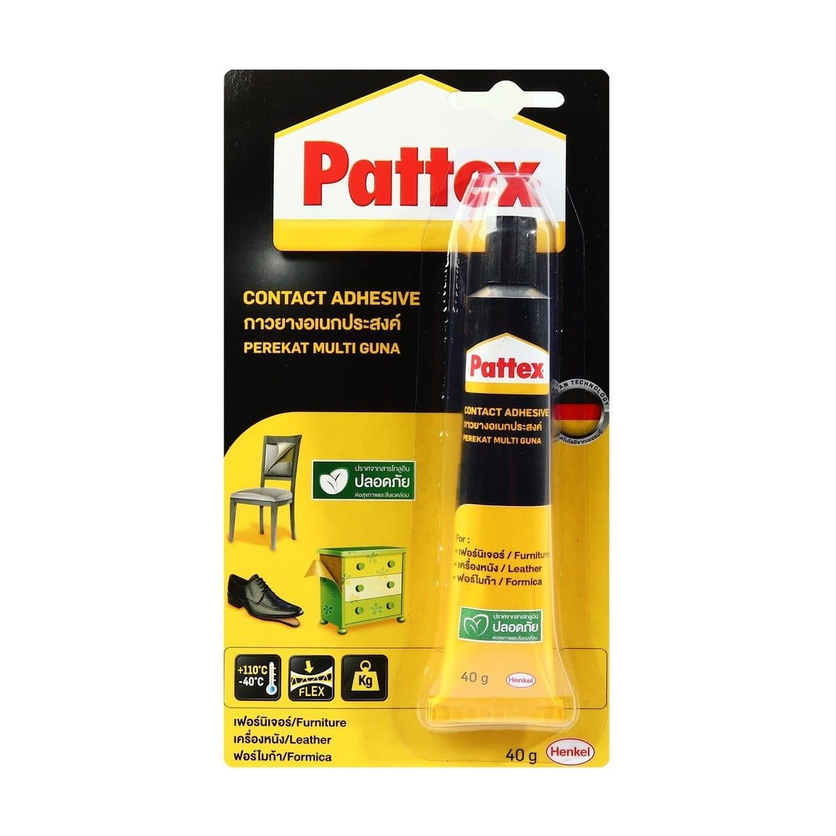 PATTEX (แพทเท็คส์) กาวยาง ขนาด 40 กรัม สำหรับงานเฟอร์นิเจอร์ รองเท้า เครื่องหนัง โฟเมก้า ไม้วีเนียร์ ไม้ปาร์เก้ และผ้า