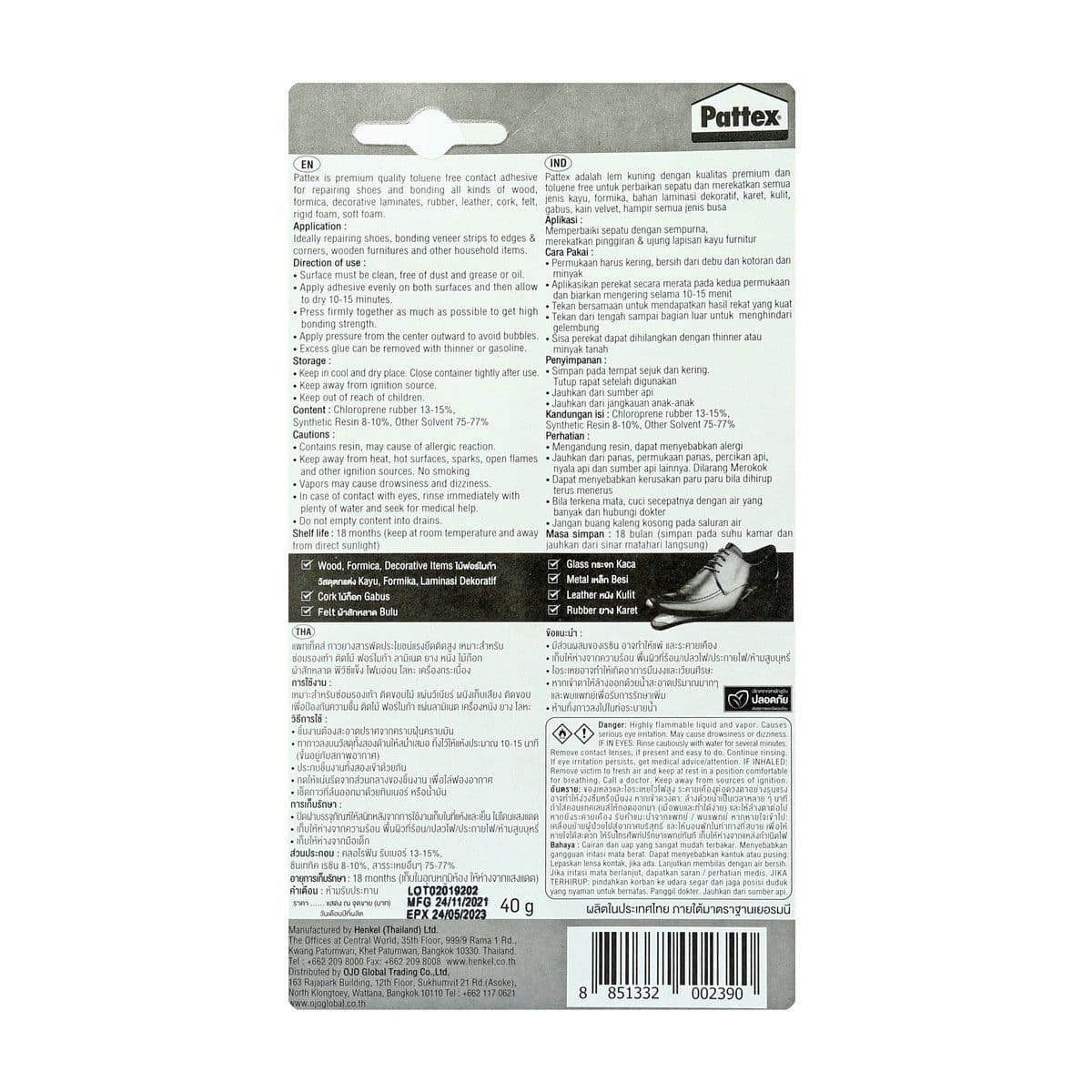 PATTEX (แพทเท็คส์) กาวยาง ขนาด 40 กรัม สำหรับงานเฟอร์นิเจอร์ รองเท้า เครื่องหนัง โฟเมก้า ไม้วีเนียร์ ไม้ปาร์เก้ และผ้า