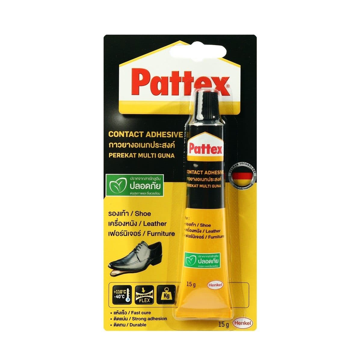 PATTEX (แพทเท็คส์) กาวยางติดรองเท้า ขนาด 15 กรัม แห้งภายใน 10 นาที มีความยืดหยุ่น แรงยึดติดสูง ไม่มีสารโทลูอีน ปลอดภัย